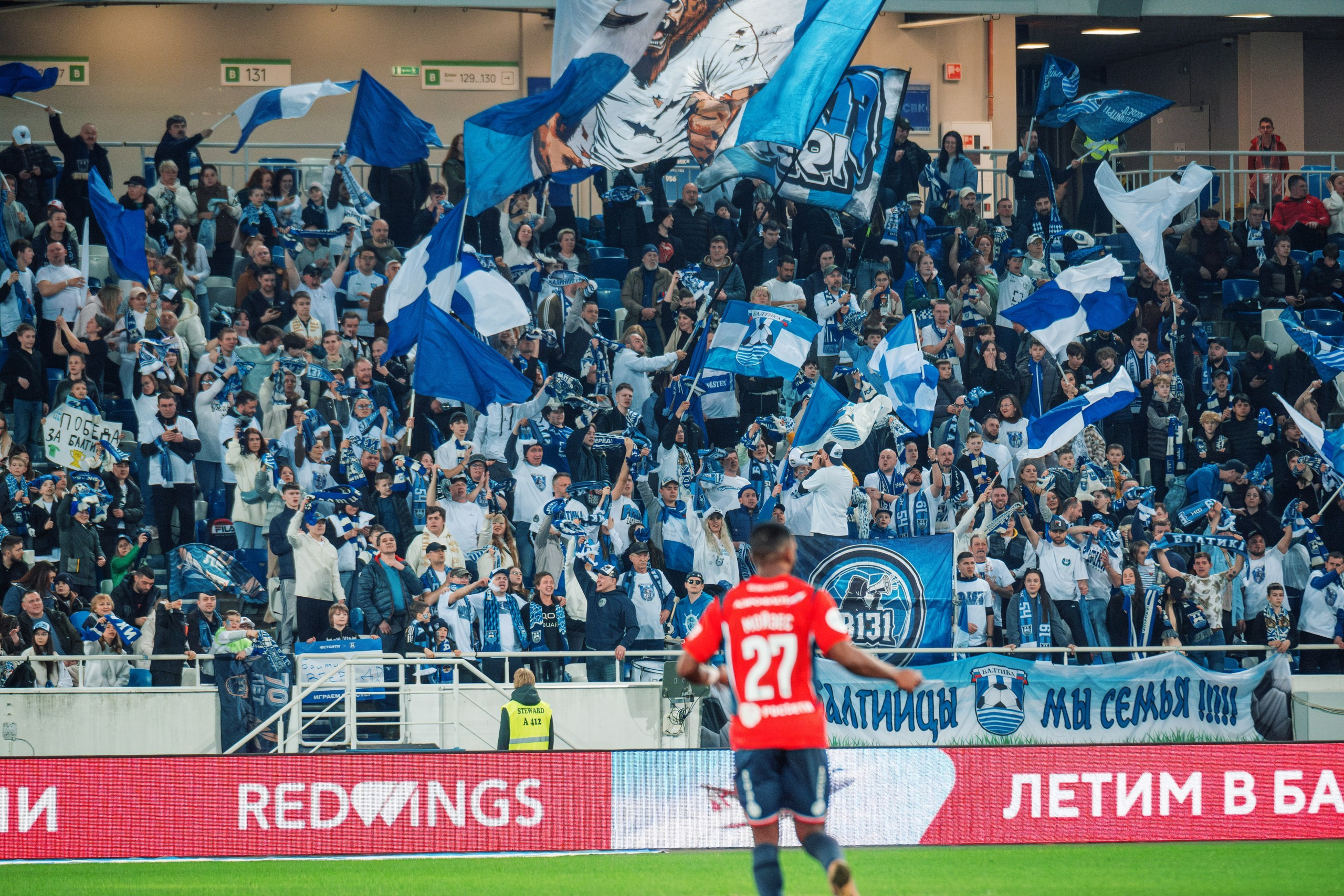 Балтика — ЦСКА