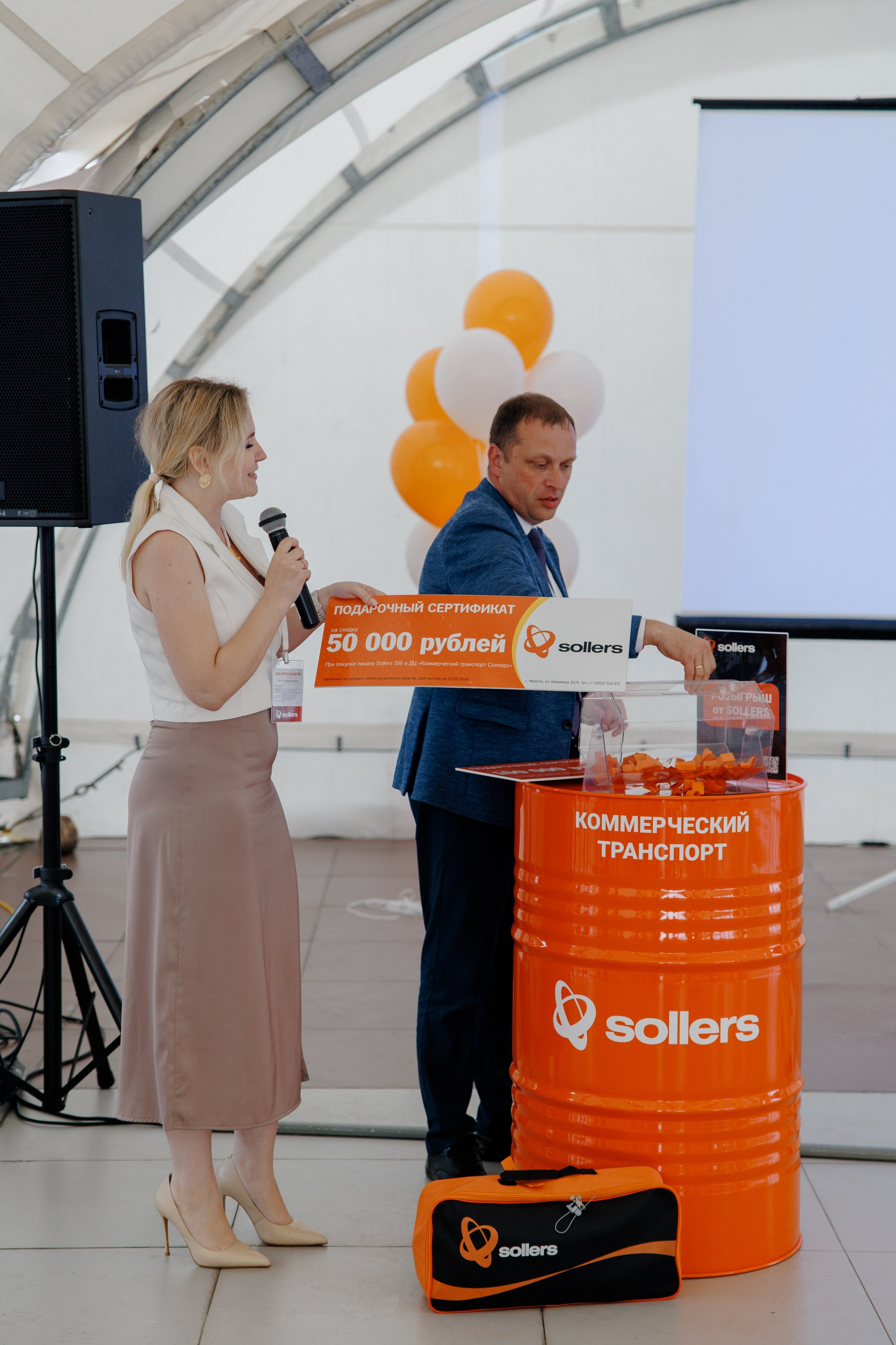 Презентация Sollers. Фотограф Иркутск