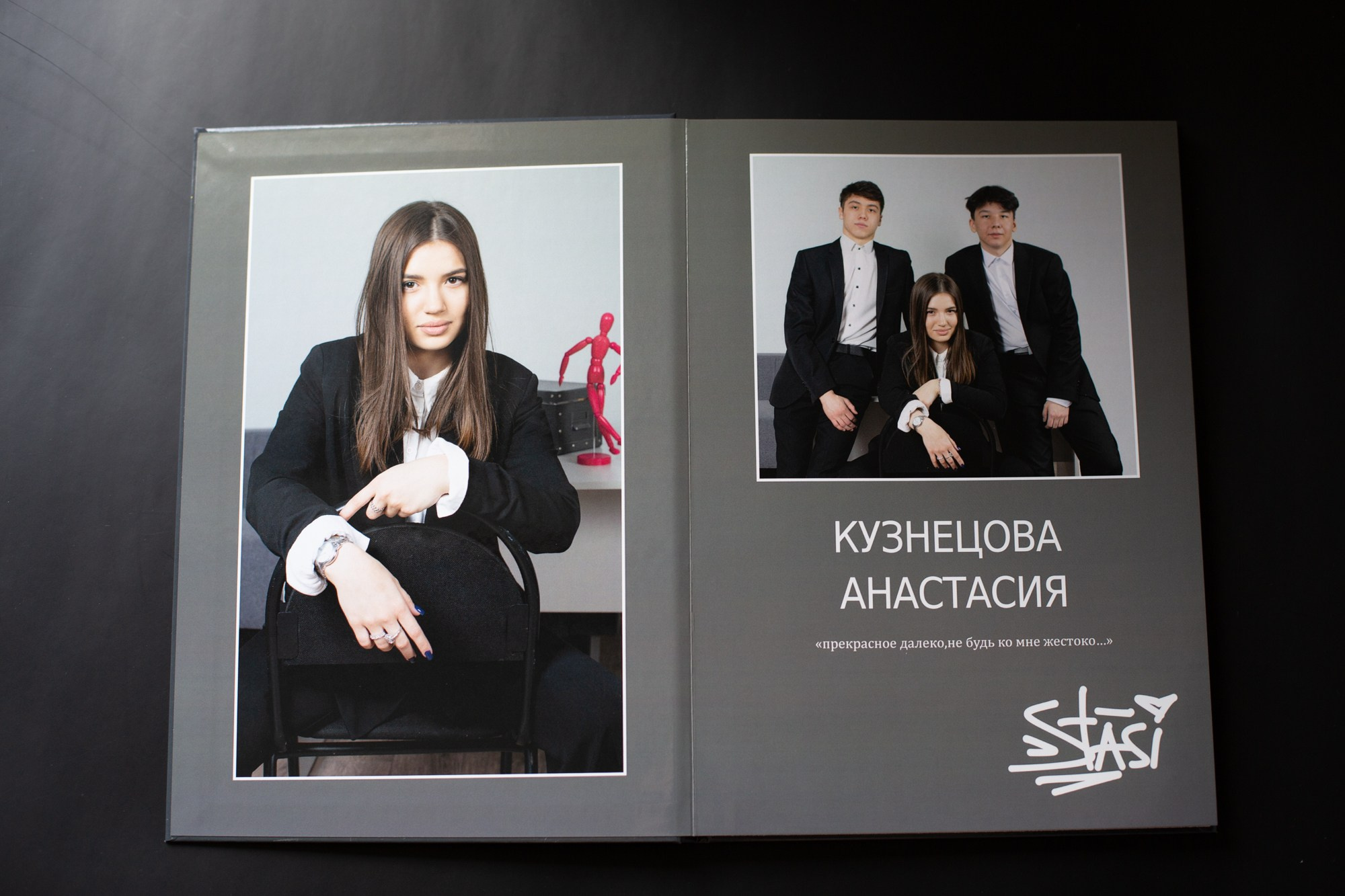 Выпускные альбомы. Школьный фотограф в Челябинске и Челябинской области Калинкина Мария