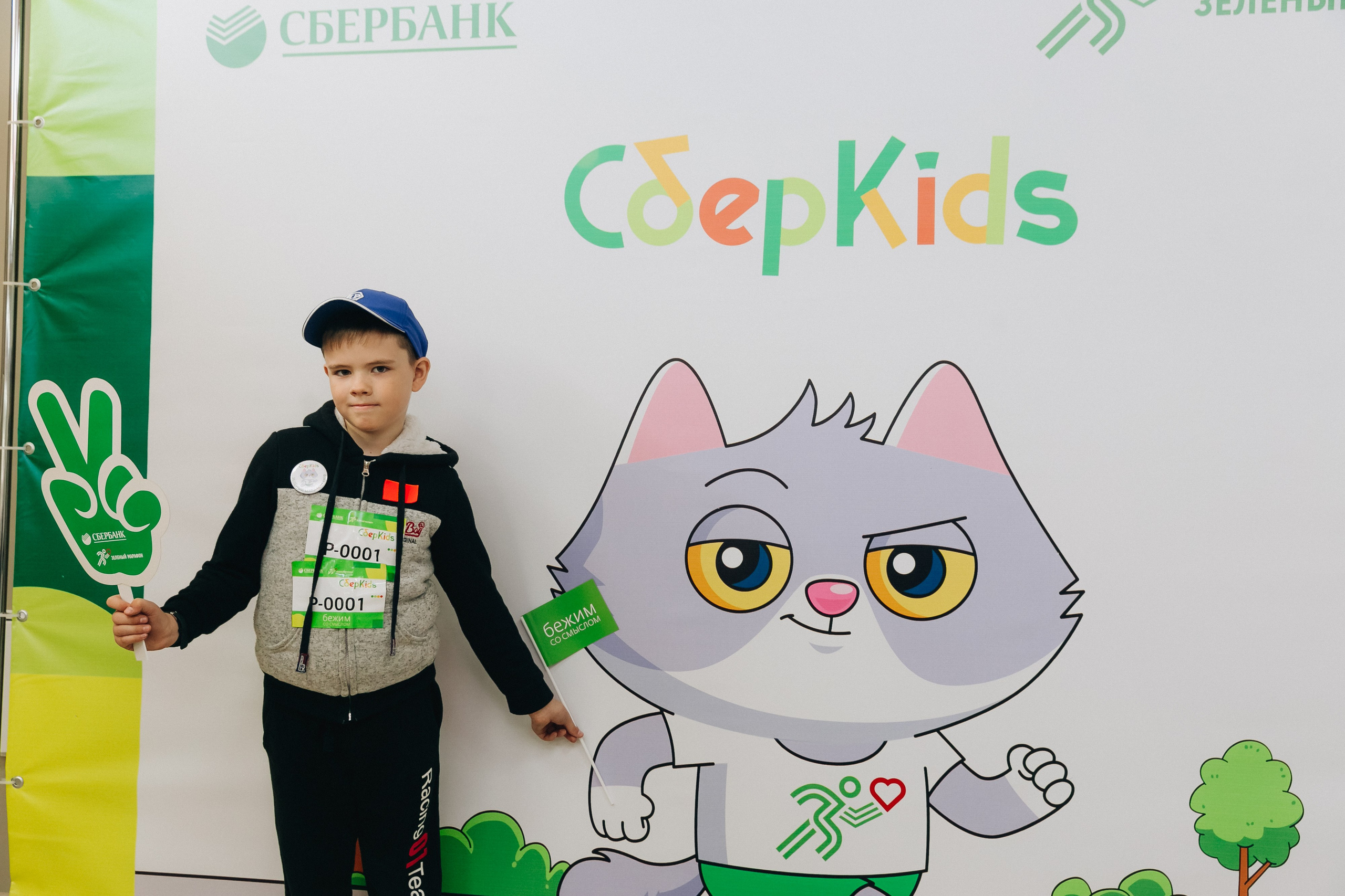 Зеленый марафон Сбербанка. Свадебный и семейный фотограф в Улан-Удэ