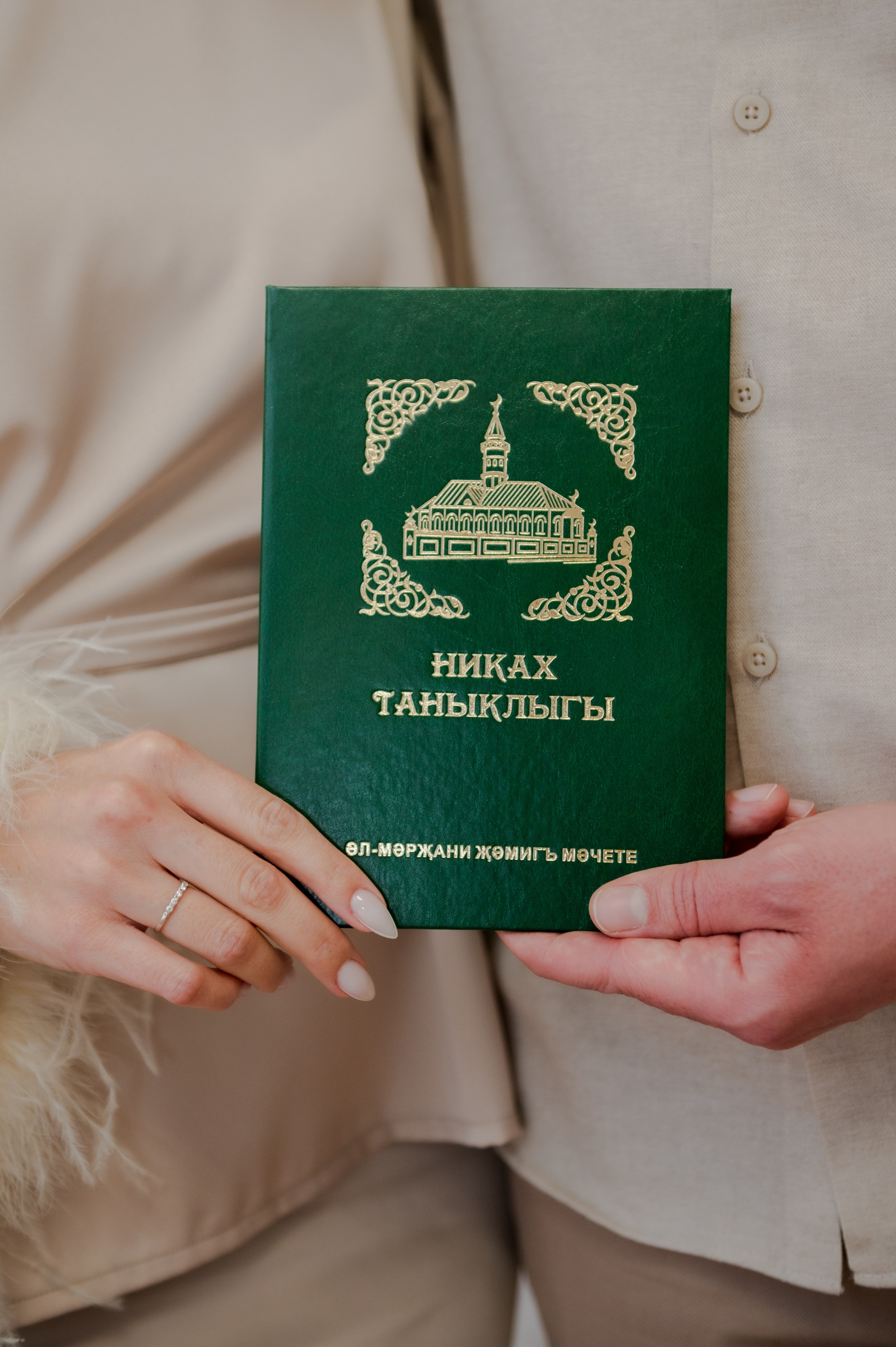 | Римма & Ринат |. Свадебный и портретный фотограф в Казани