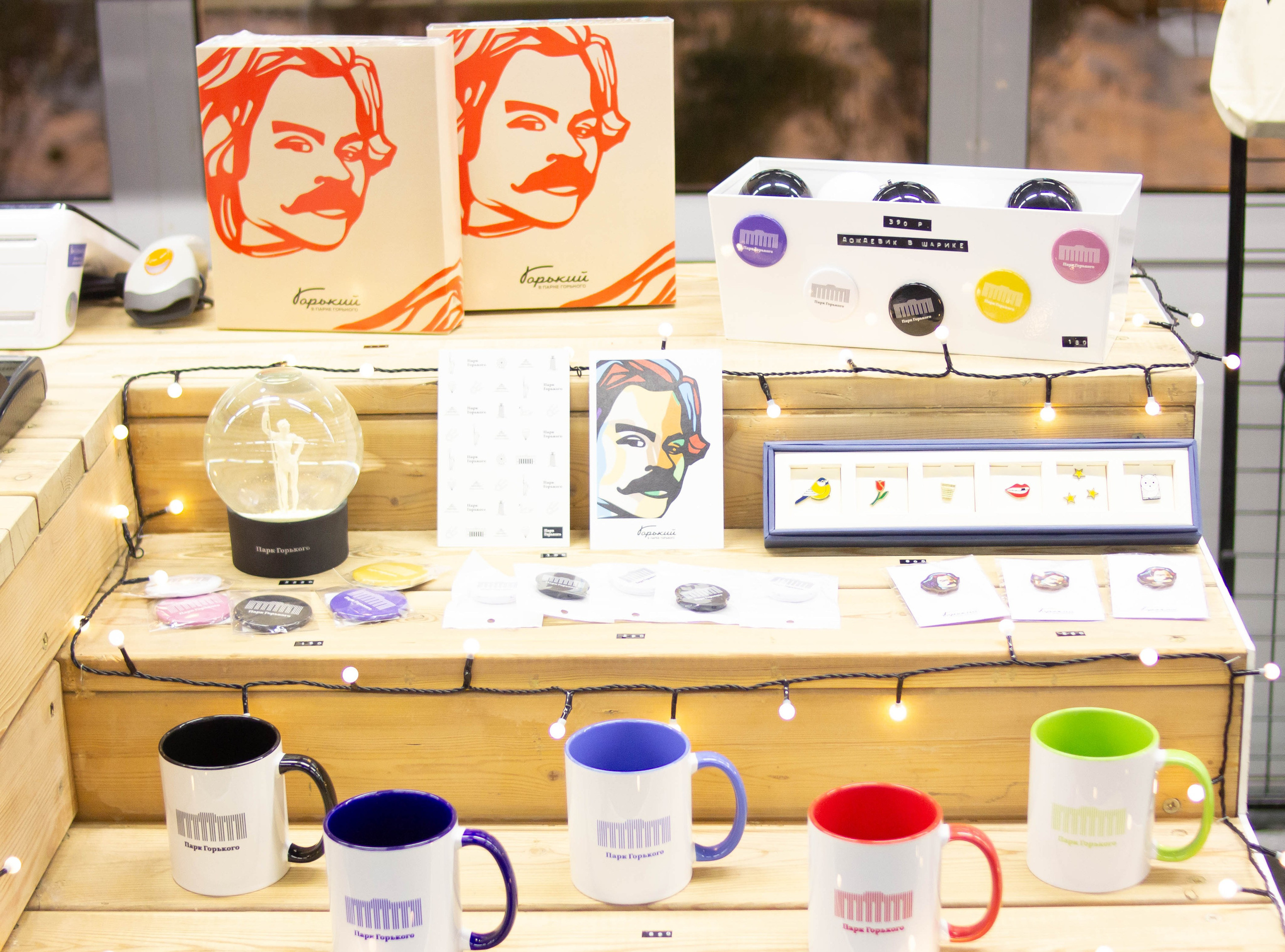 &nbsp; Открытие катка в&nbsp;Центральном парке культуры и&nbsp;отдыха им.&nbsp;Горького&nbsp; 27&nbsp;ноября 2022&nbsp;г.