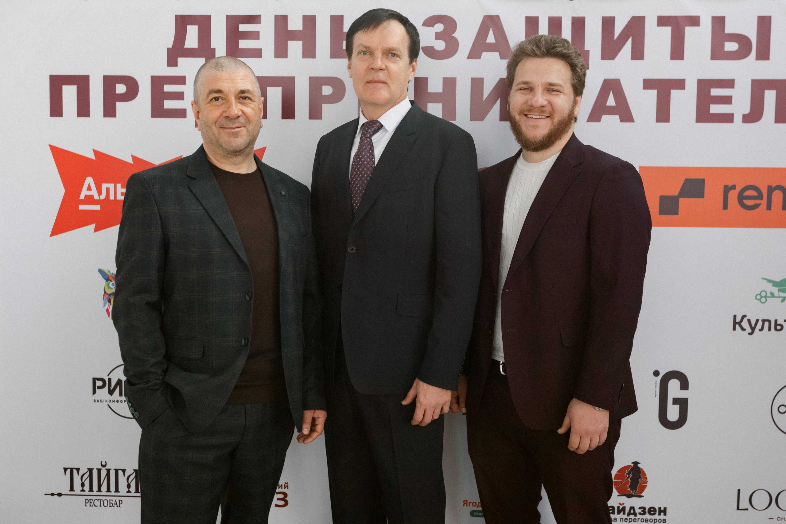 ДЕНЬ ЗАЩИТЫ ПРЕДПРЕНИМАТЕЛЕЙ. СВОИ. ФОТООТЧЕТЫ-СОБЫТИЯ-МЕСТА