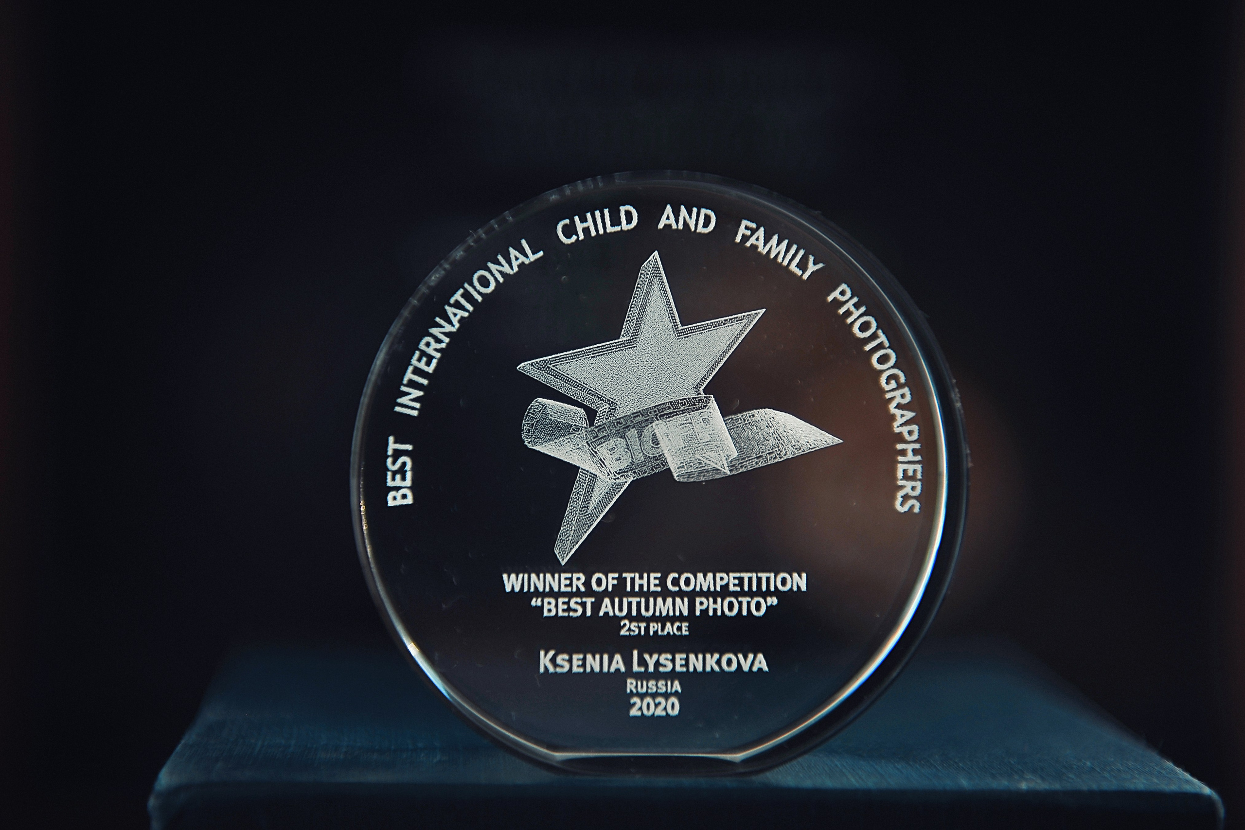 BICFP. Детский, семейный фотограф в Ижевске и Москве Аксинья Лысенкова ADEN