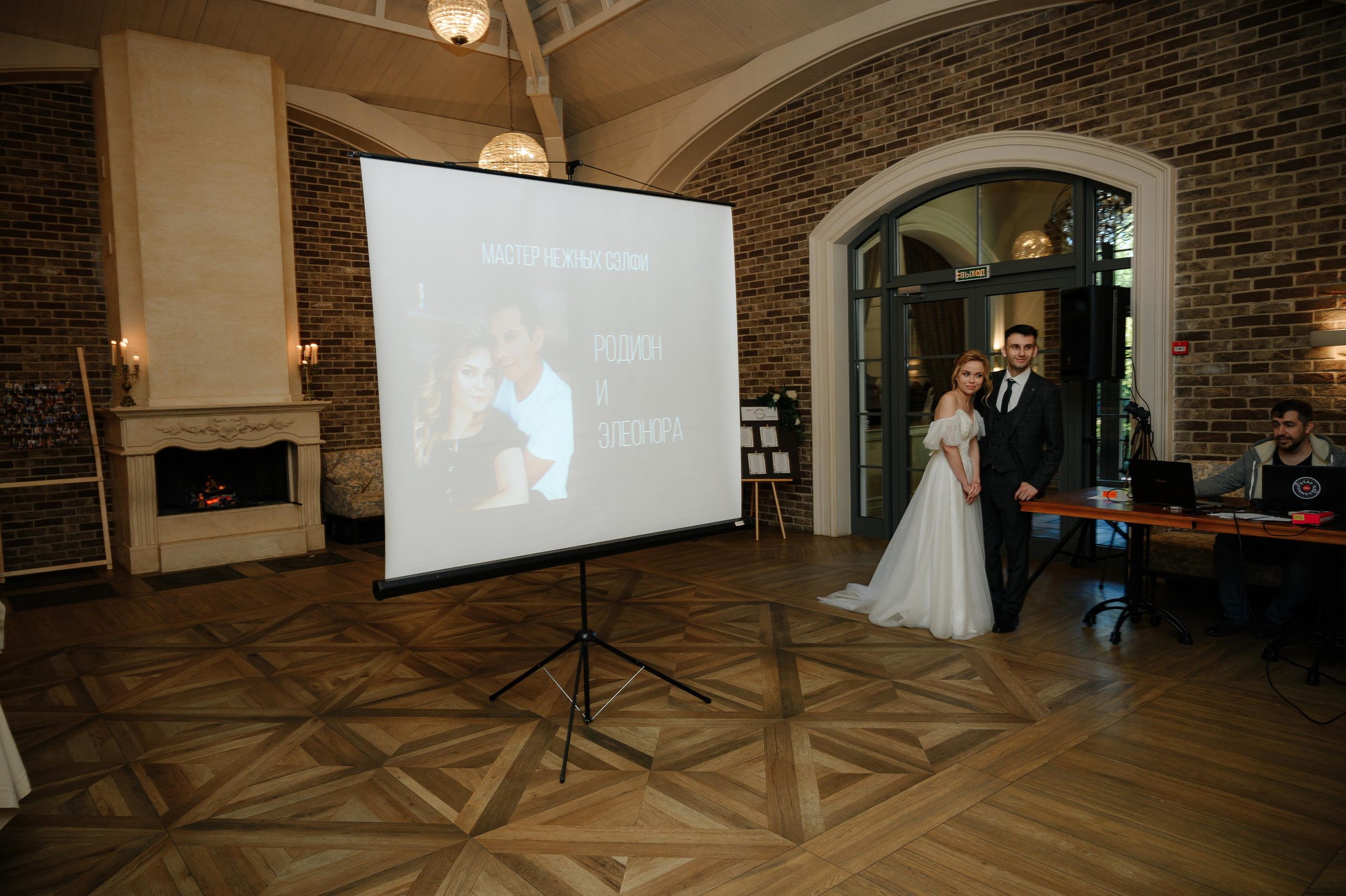 Артём и Екатерина. Фото-видеосъемка свадеб Venson Films