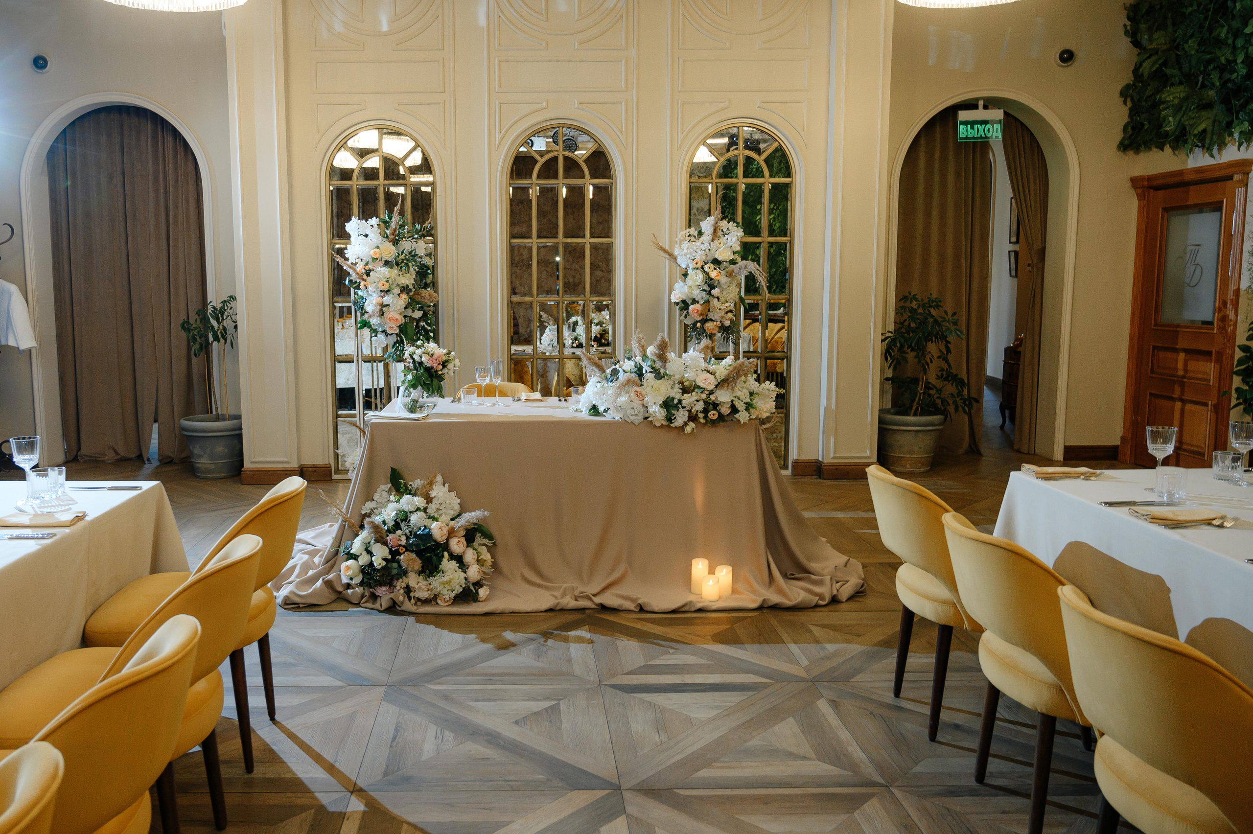 Артём и Екатерина. Фото-видеосъемка свадеб Venson Films