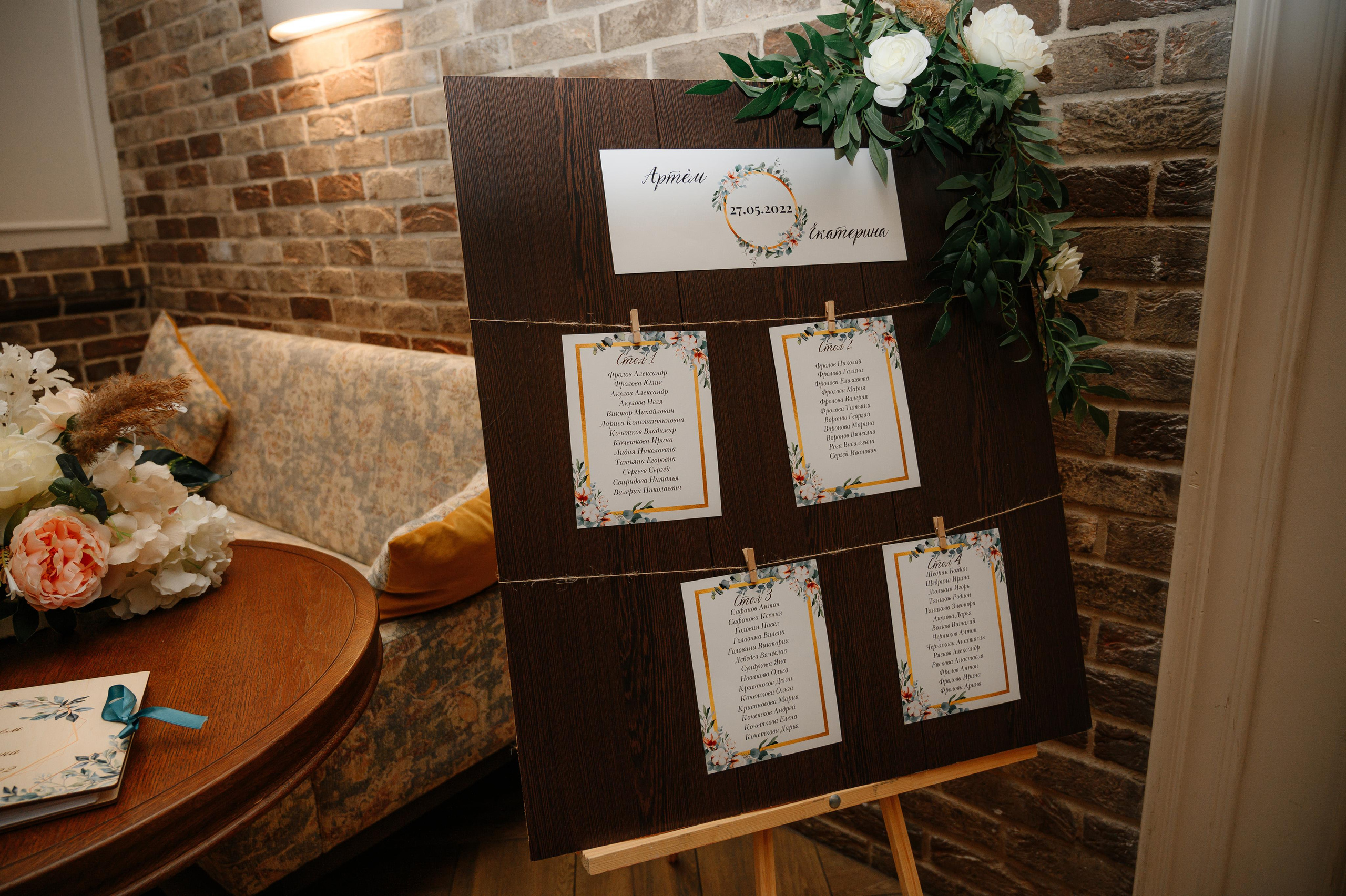 Артём и Екатерина. Фото-видеосъемка свадеб Venson Films