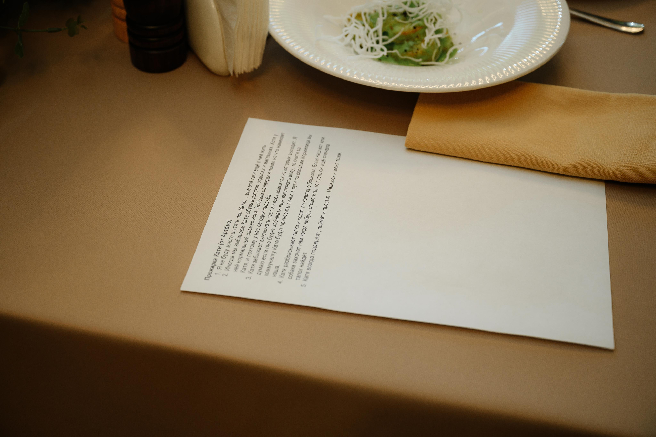 Артём и Екатерина. Фото-видеосъемка свадеб Venson Films