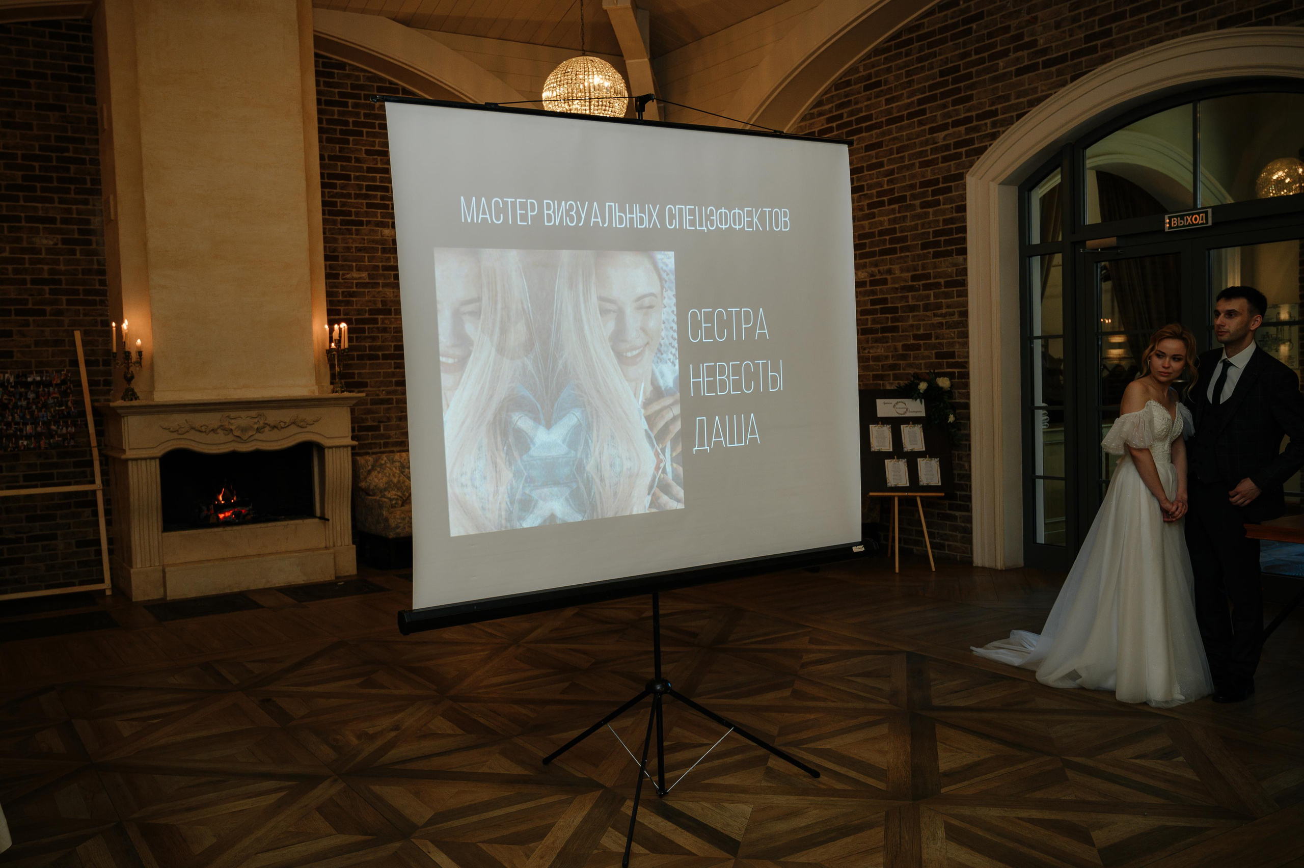 Артём и Екатерина. Фото-видеосъемка свадеб Venson Films