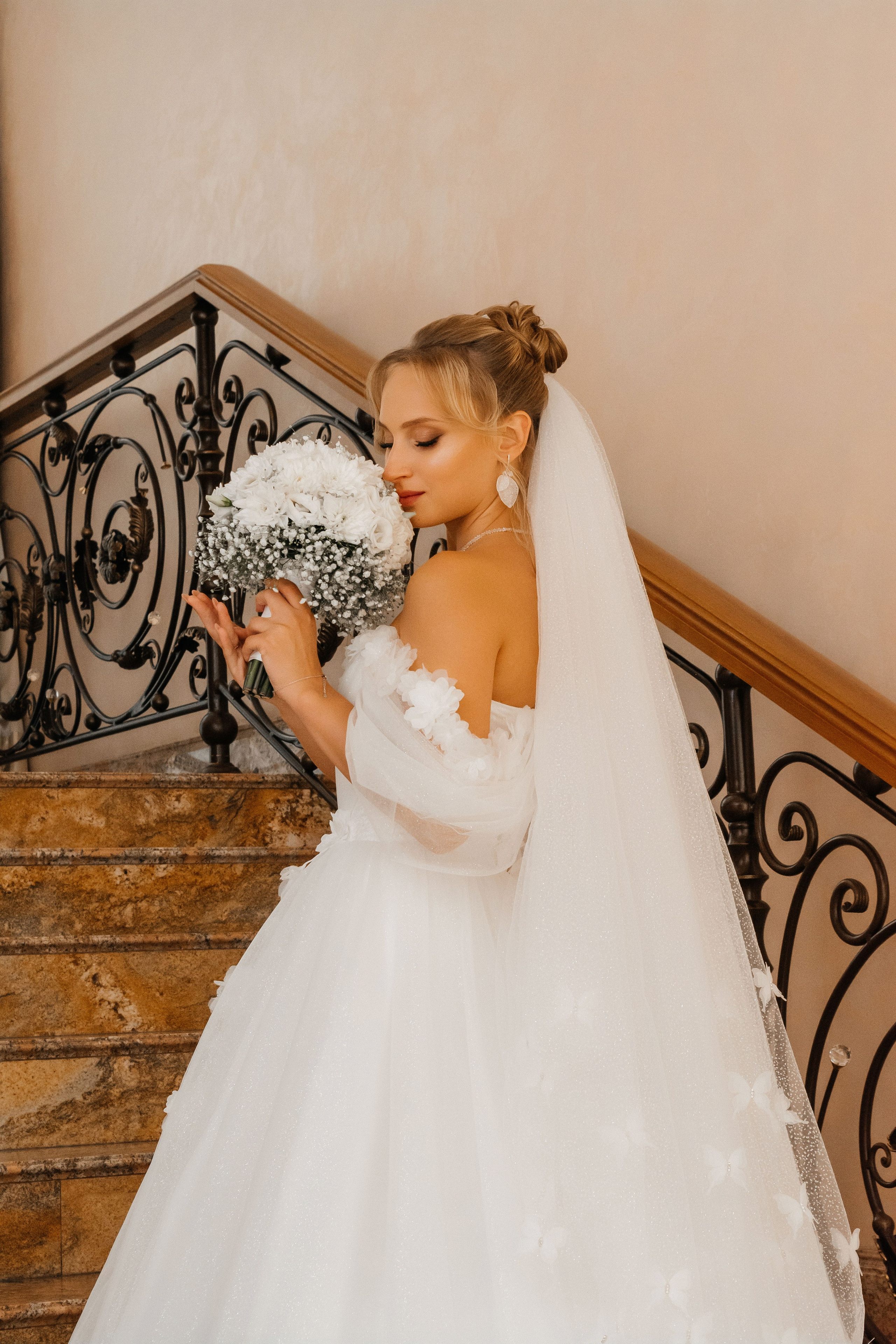 Снежана / Александр