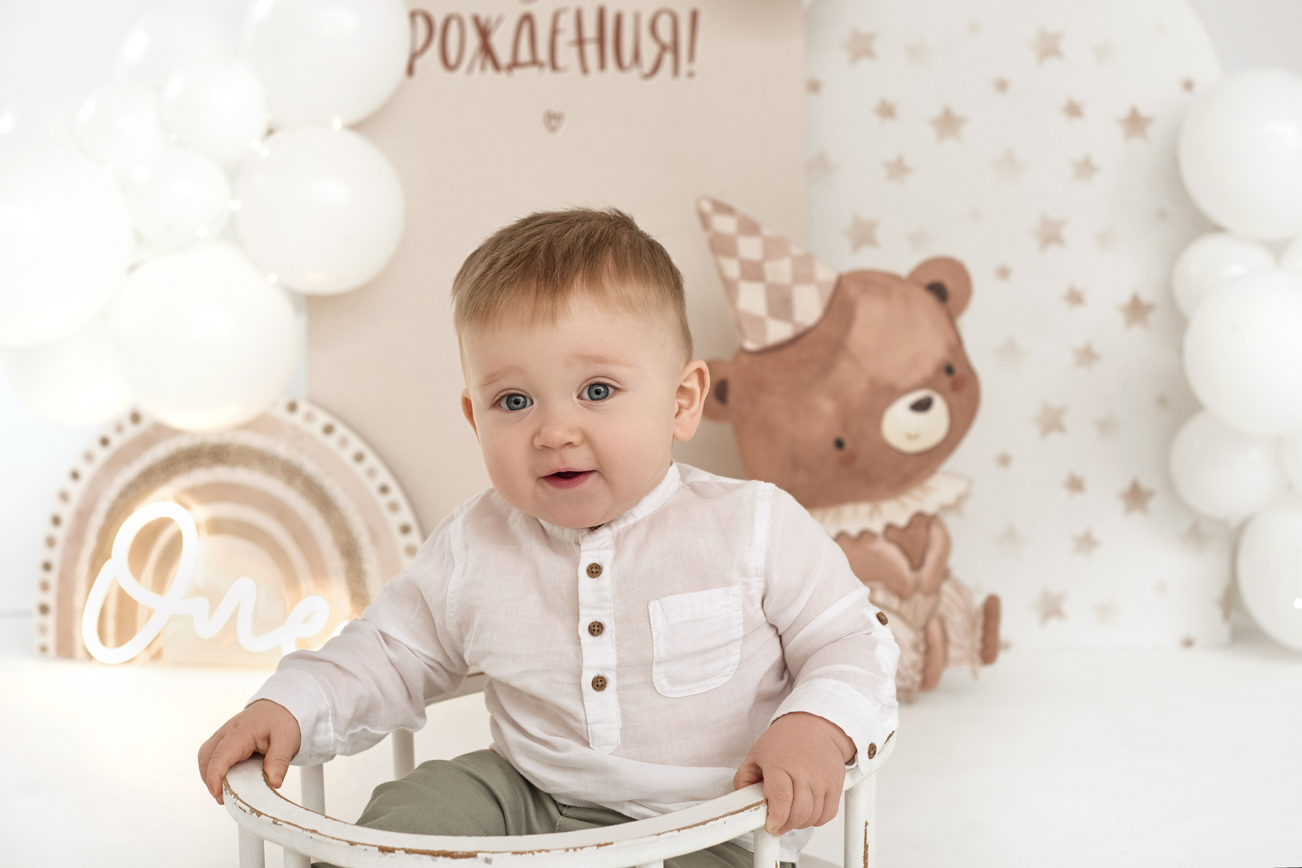 Павел годик. Фотограф Алина Головченко СПБ