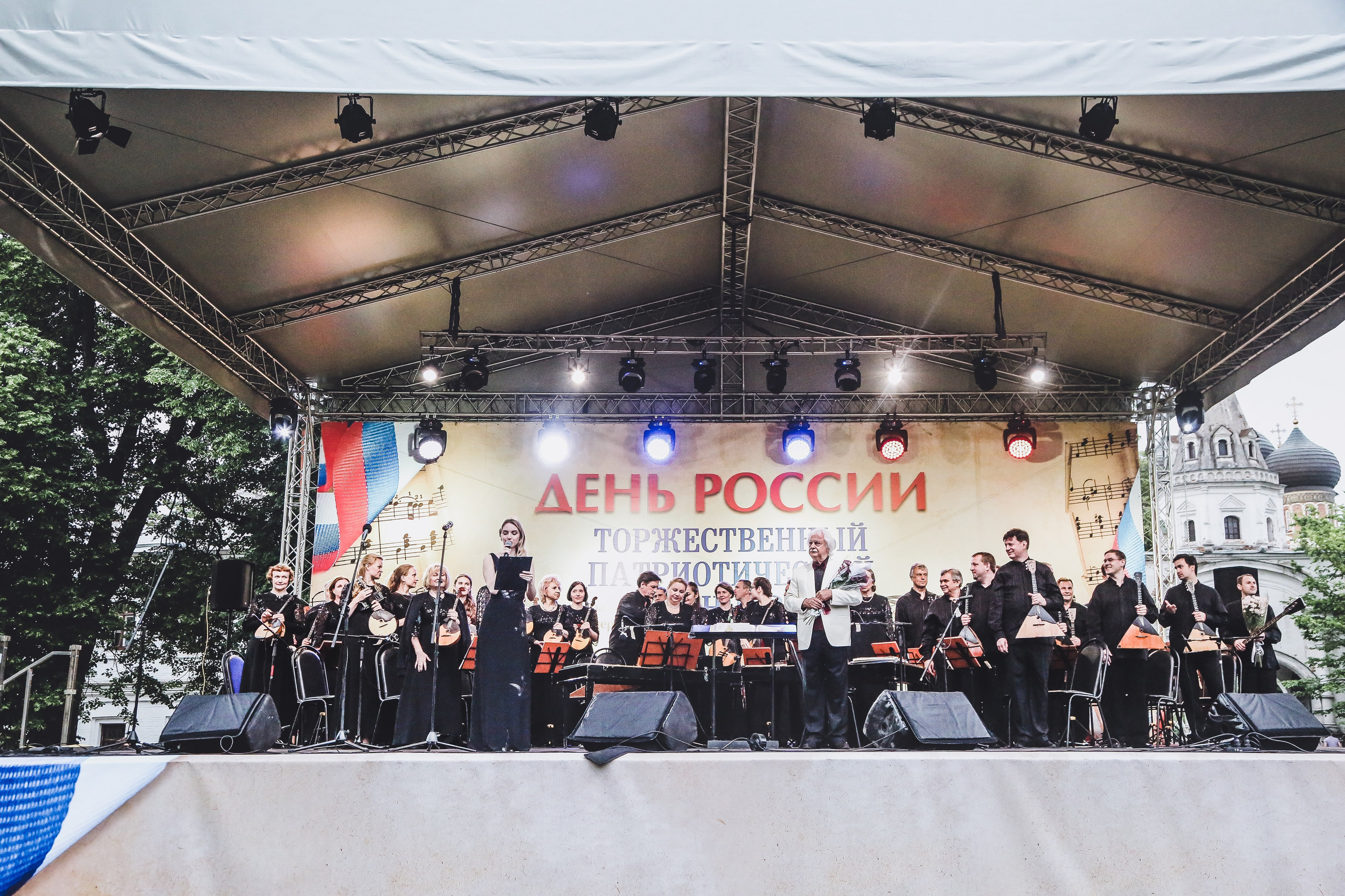 Концерт в Измайлово в День России 2019. Дарья Письменюк / Darya Leitstern — фотограф, музыкант, журналист, путешественник