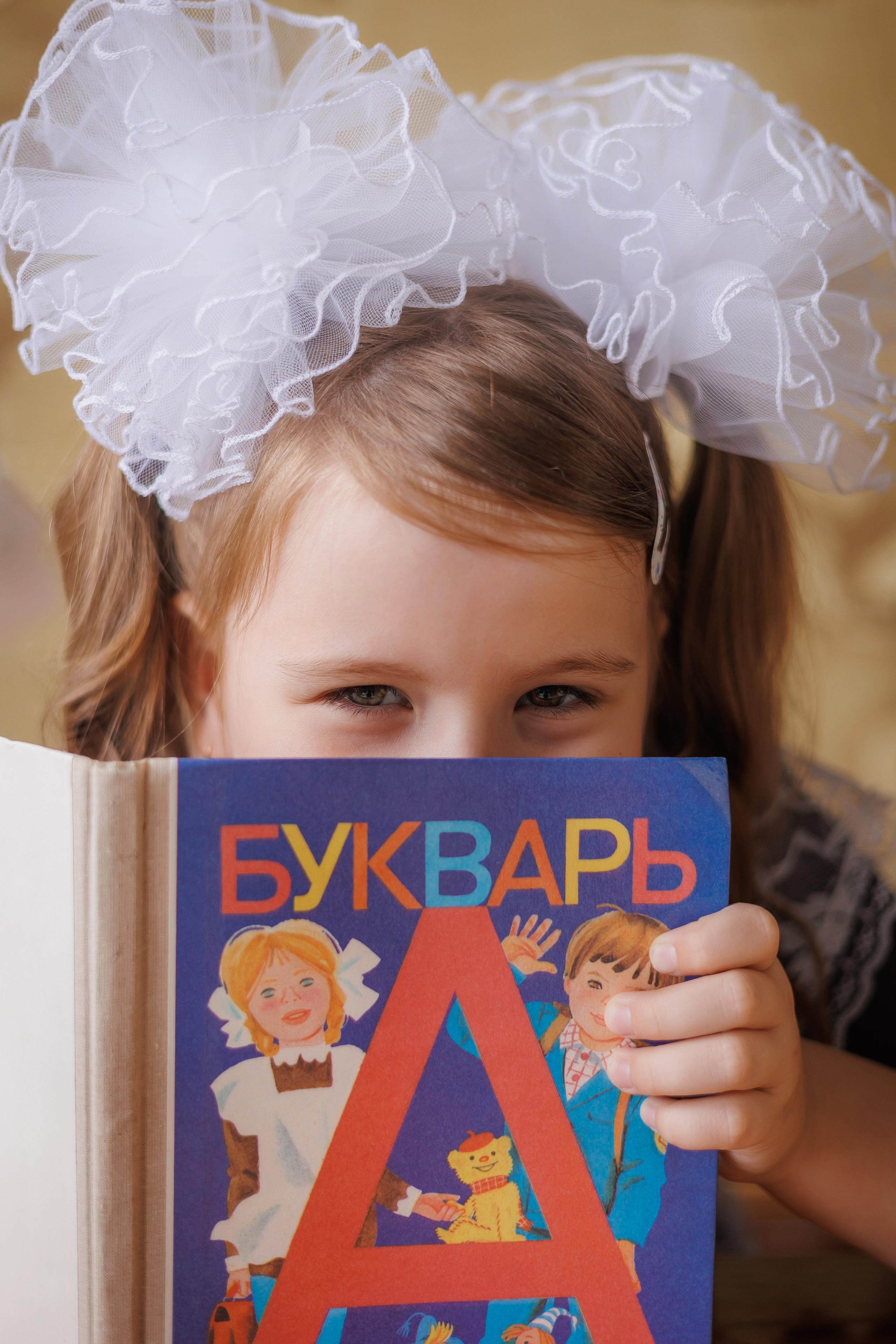 Школа. Фотограф в Барнауле Олеся Мосина