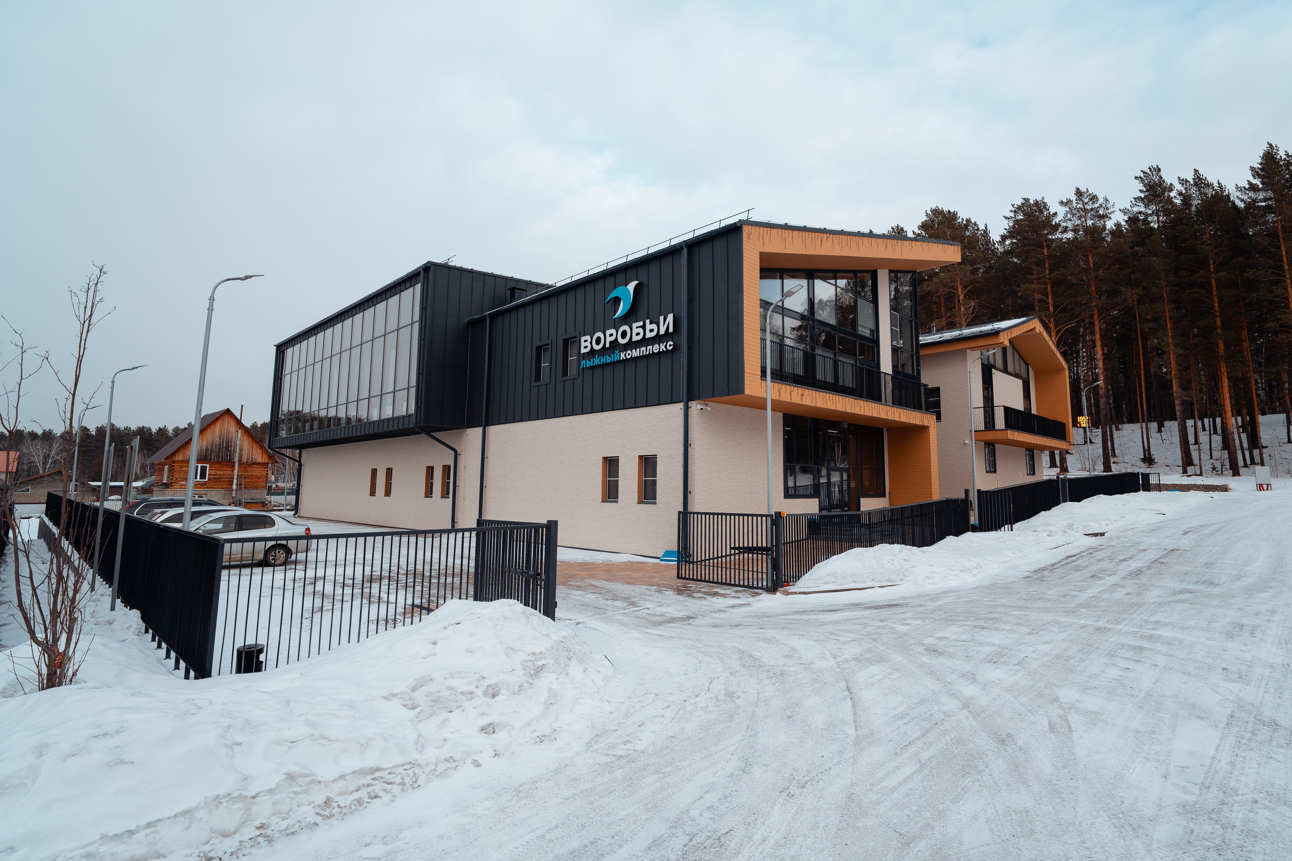 Лыжный центр «Воробьи». Репортажный фотограф Красноярск Алекс Чампакхам
