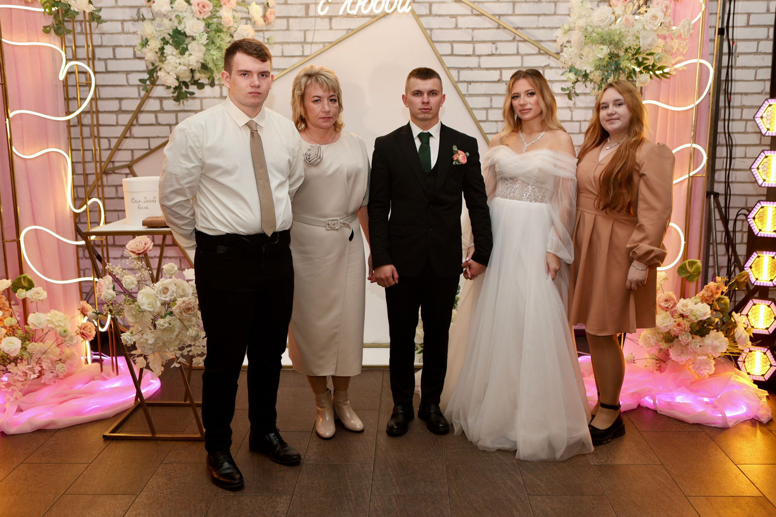 Свадьба Людмилы и Дениса. Фотограф в Курске Смирнов Евгений