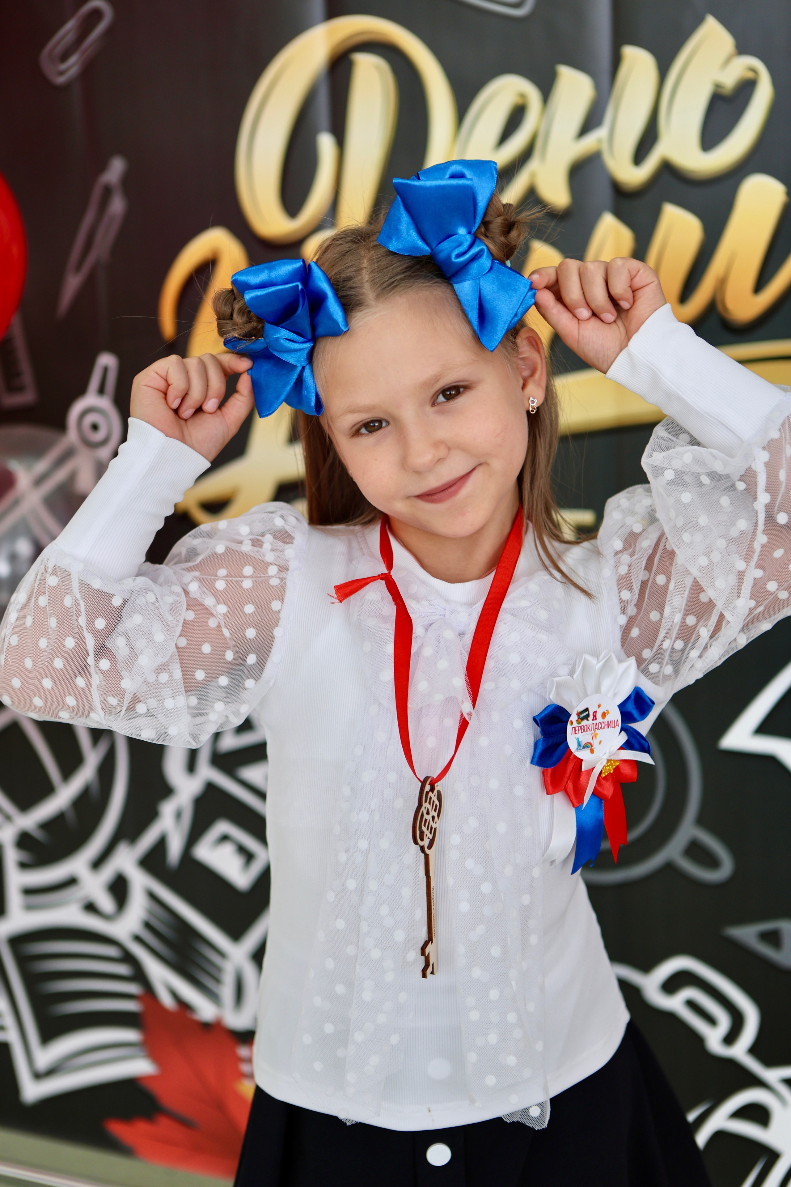 Первое сентября. Фотограф в Курске Смирнов Евгений