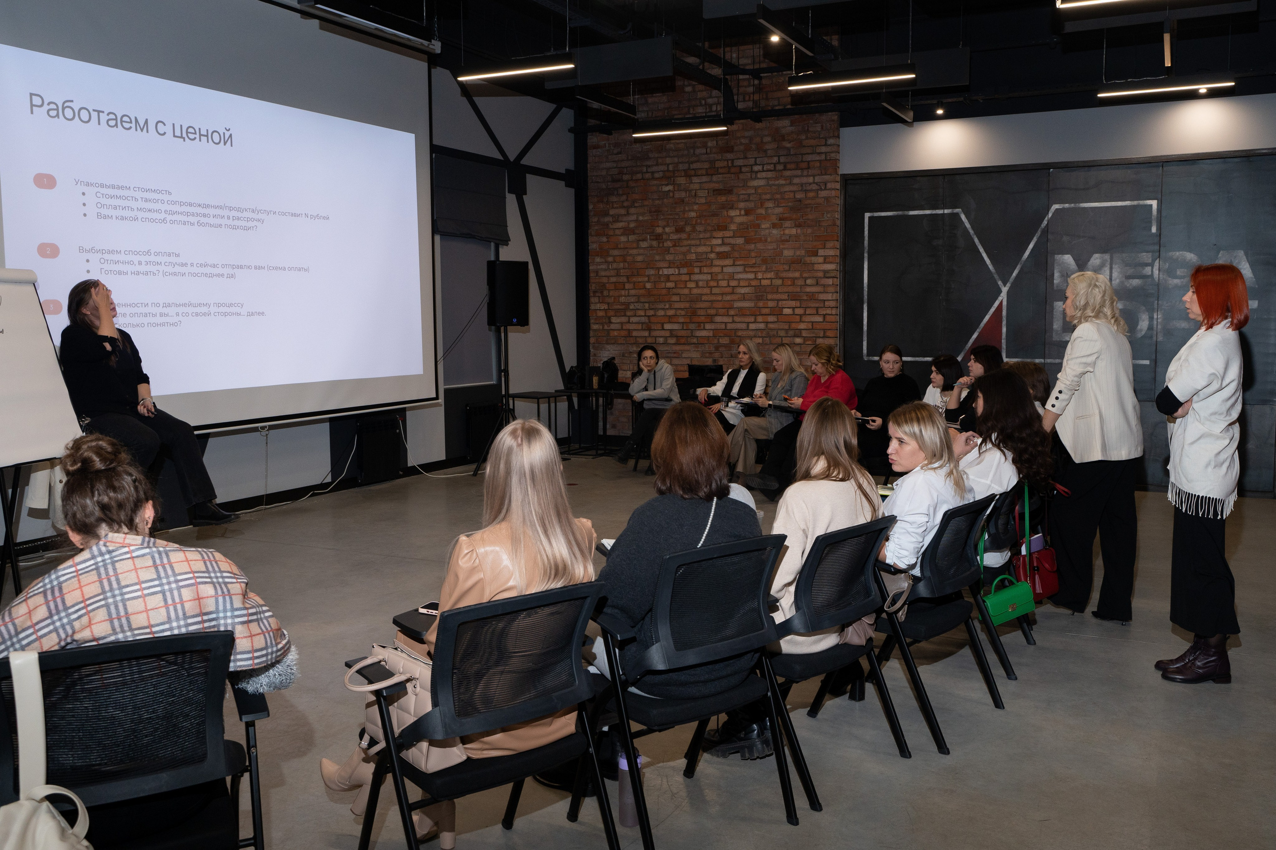 Тренинг по продажам Яцевич. Margosha-ph.ru