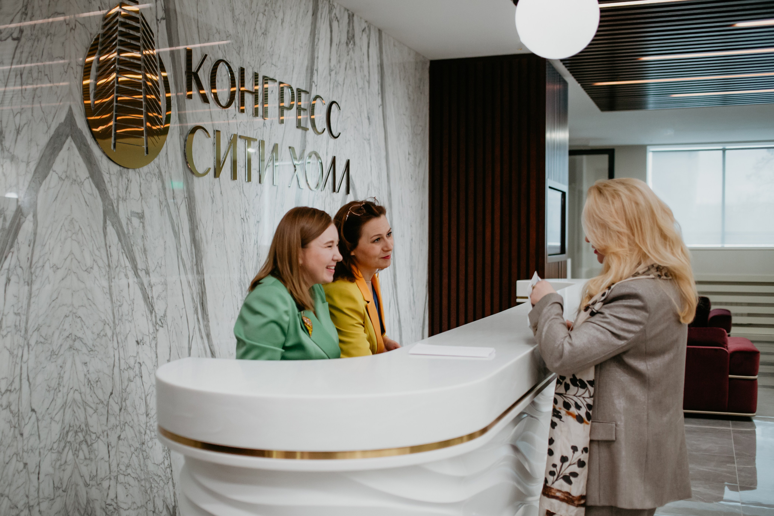 Конференция. Сила объединения. Фотограф в Челябинске Ополихина Анна