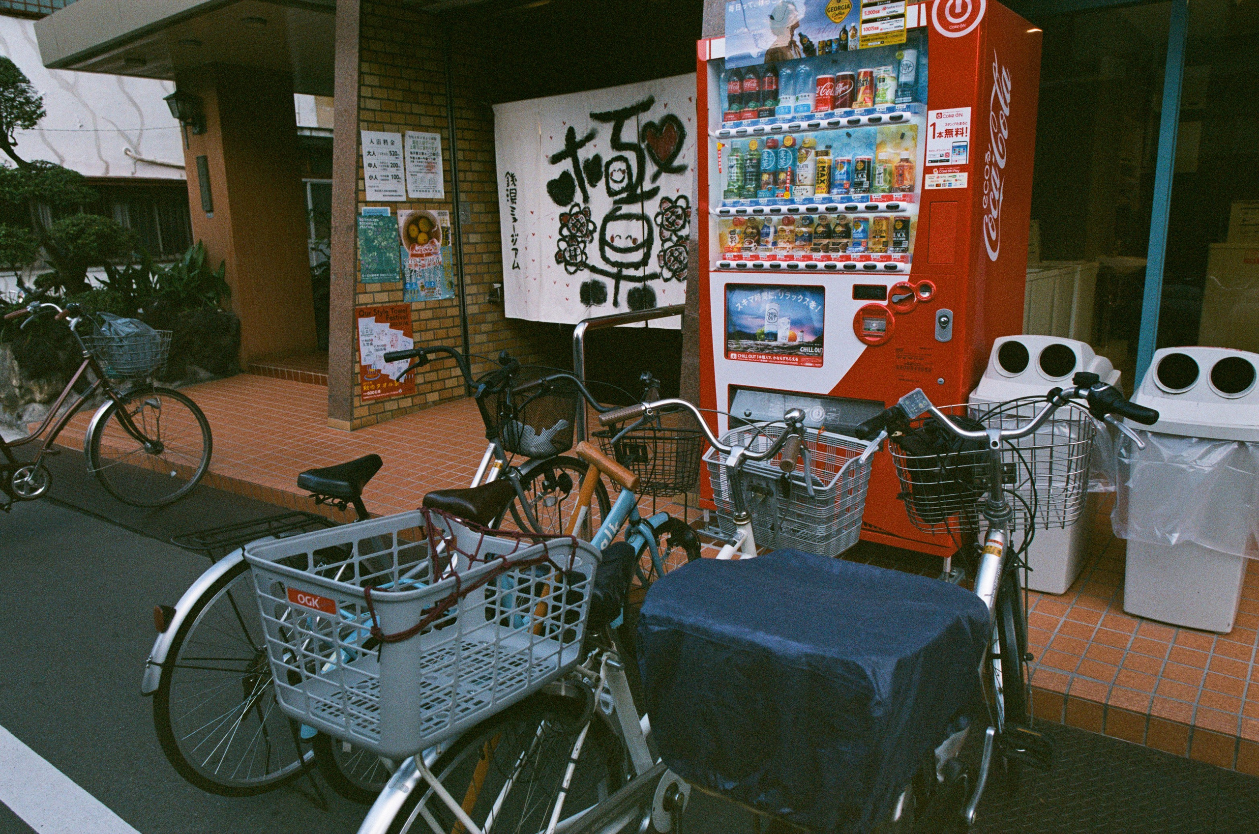 Out of noise // japan, tokyo II. EVER EXPOSED