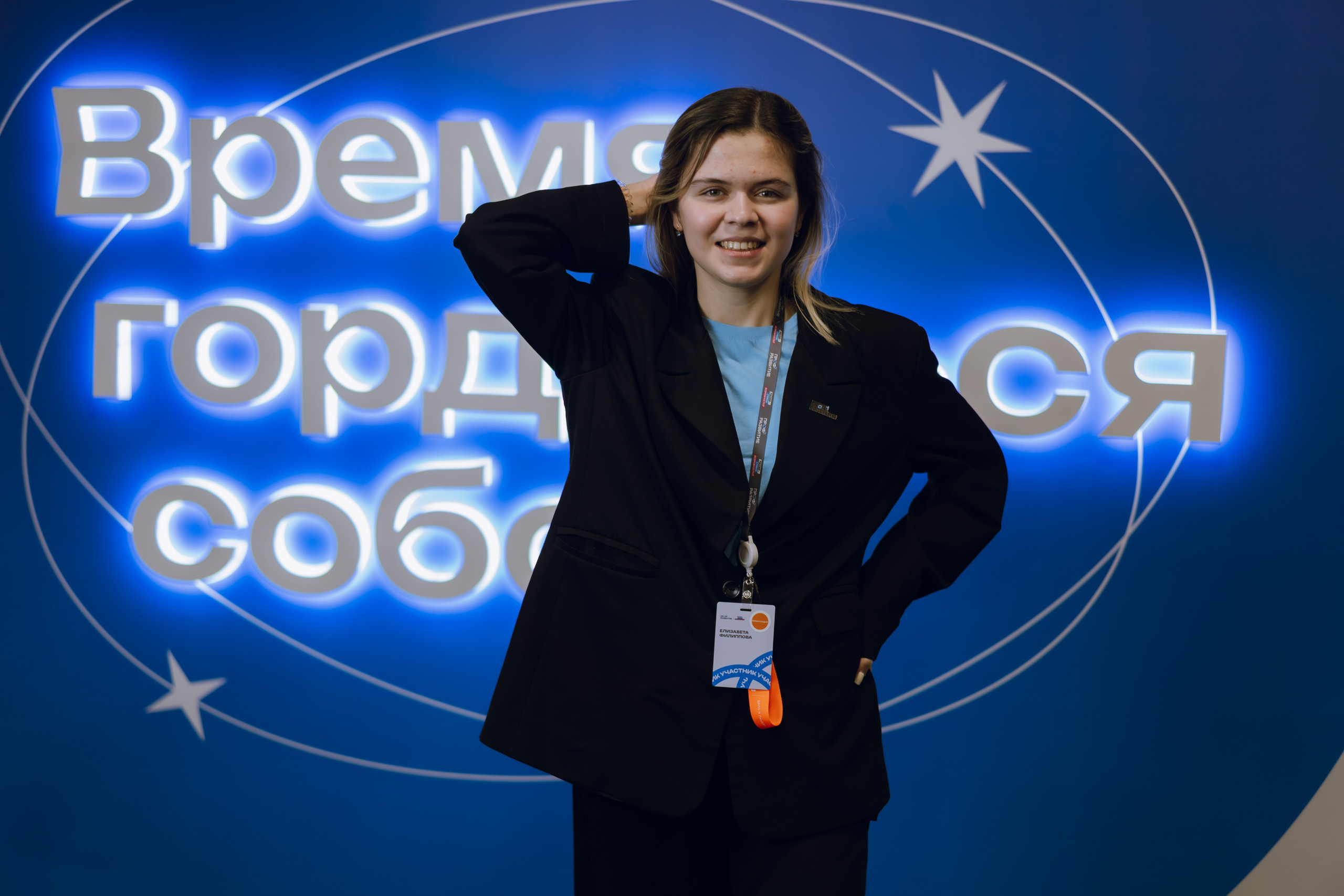 Профразвитие 1 декабря. Фотограф Надежда Погребняк | Рязань | Москва