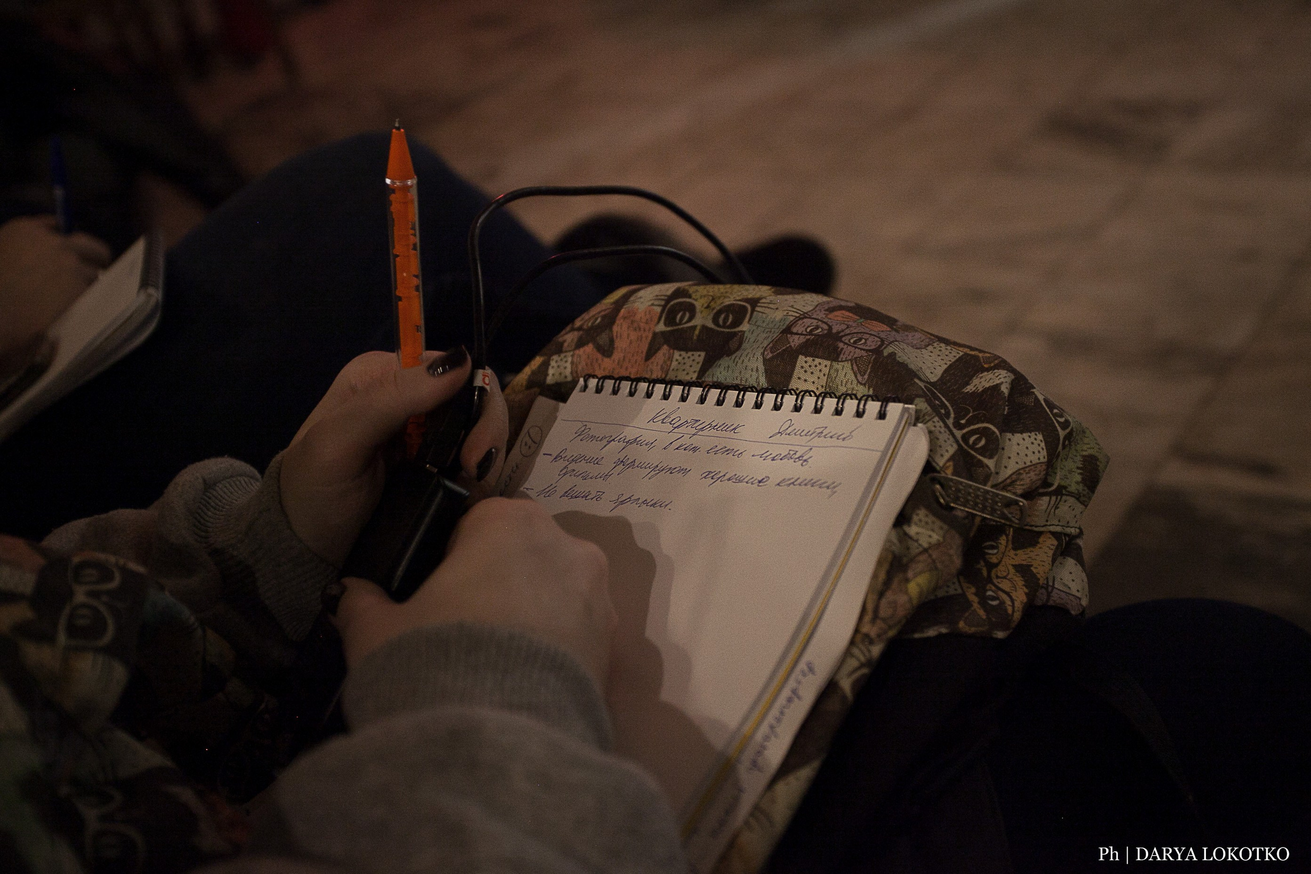 Фотоквартирник. Фотограф Дарья Локотко в Красноярске