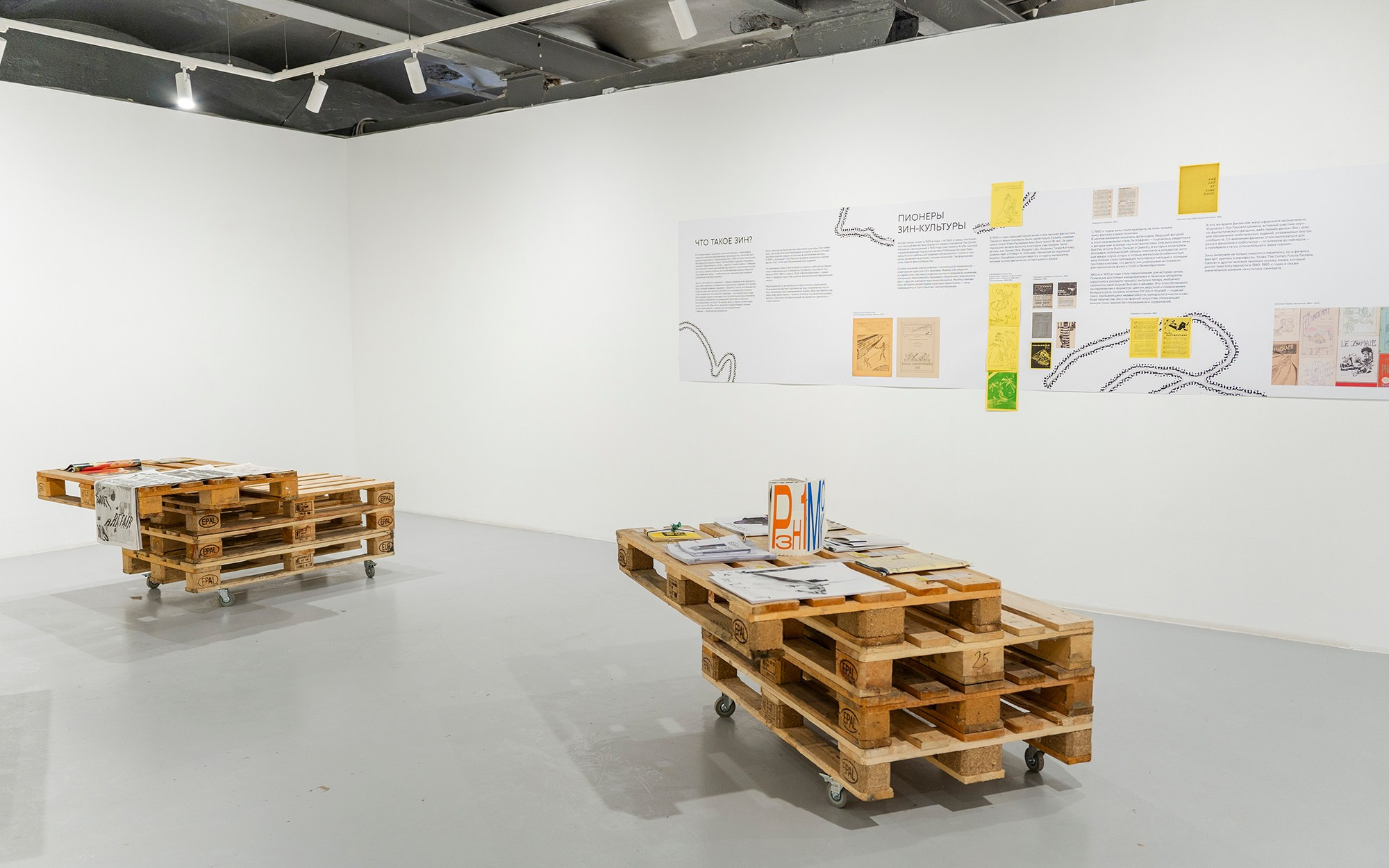 Зин-культура. Илья Крончев-Иванов