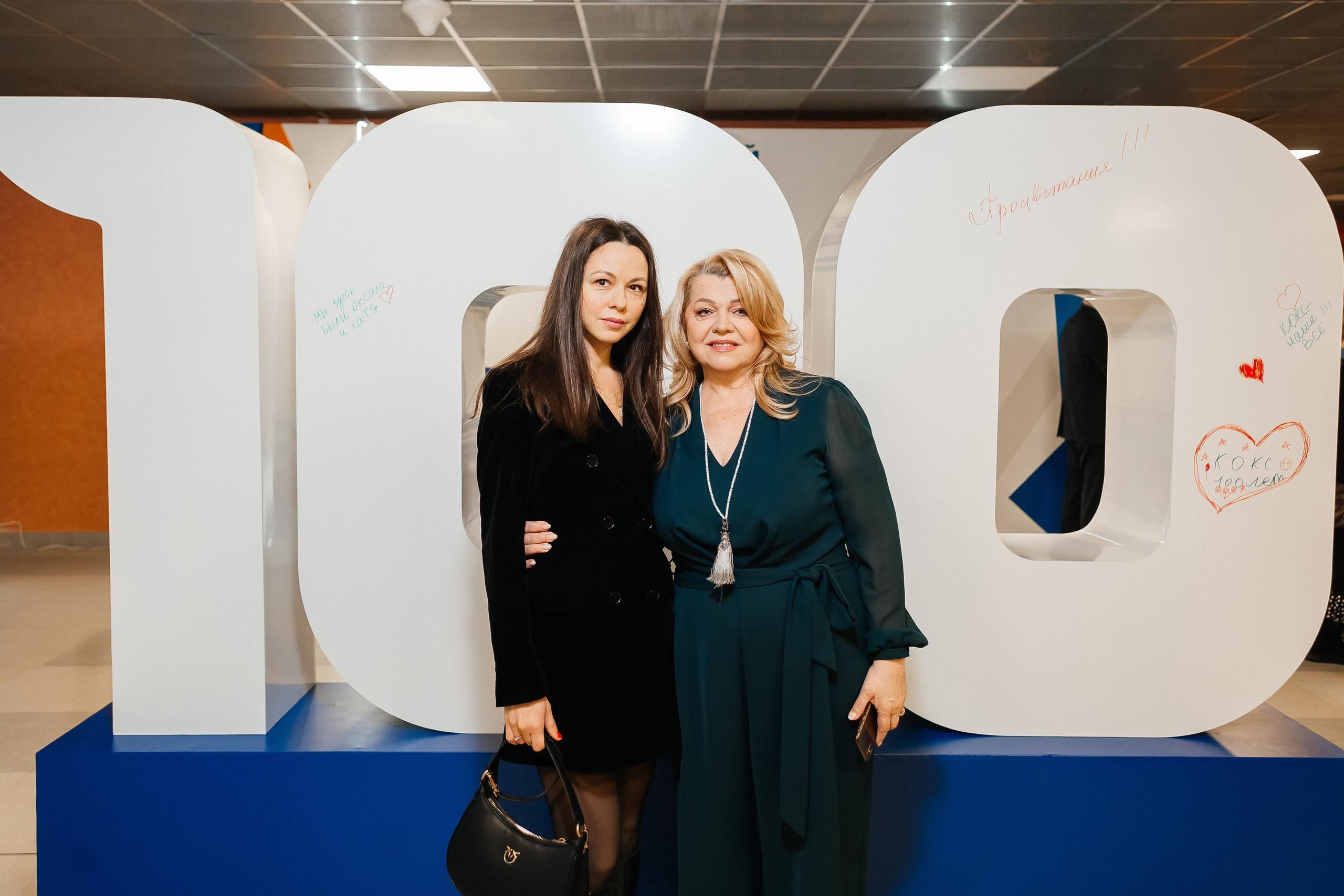 100 лет — «КОКС». Фотограф Кемерово | Сергей