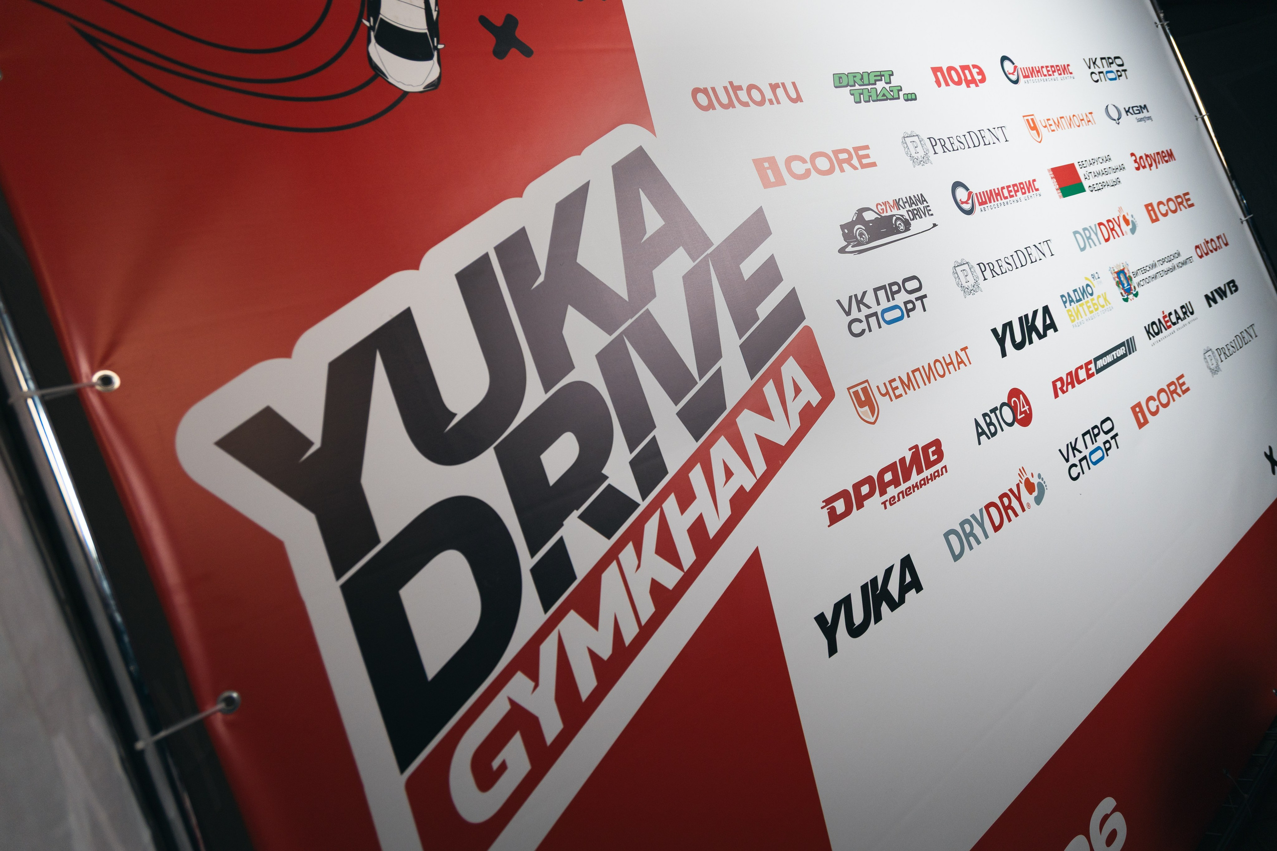 Yuka Drive Gymkhana 2026. Maxim Remizevich | Photographer