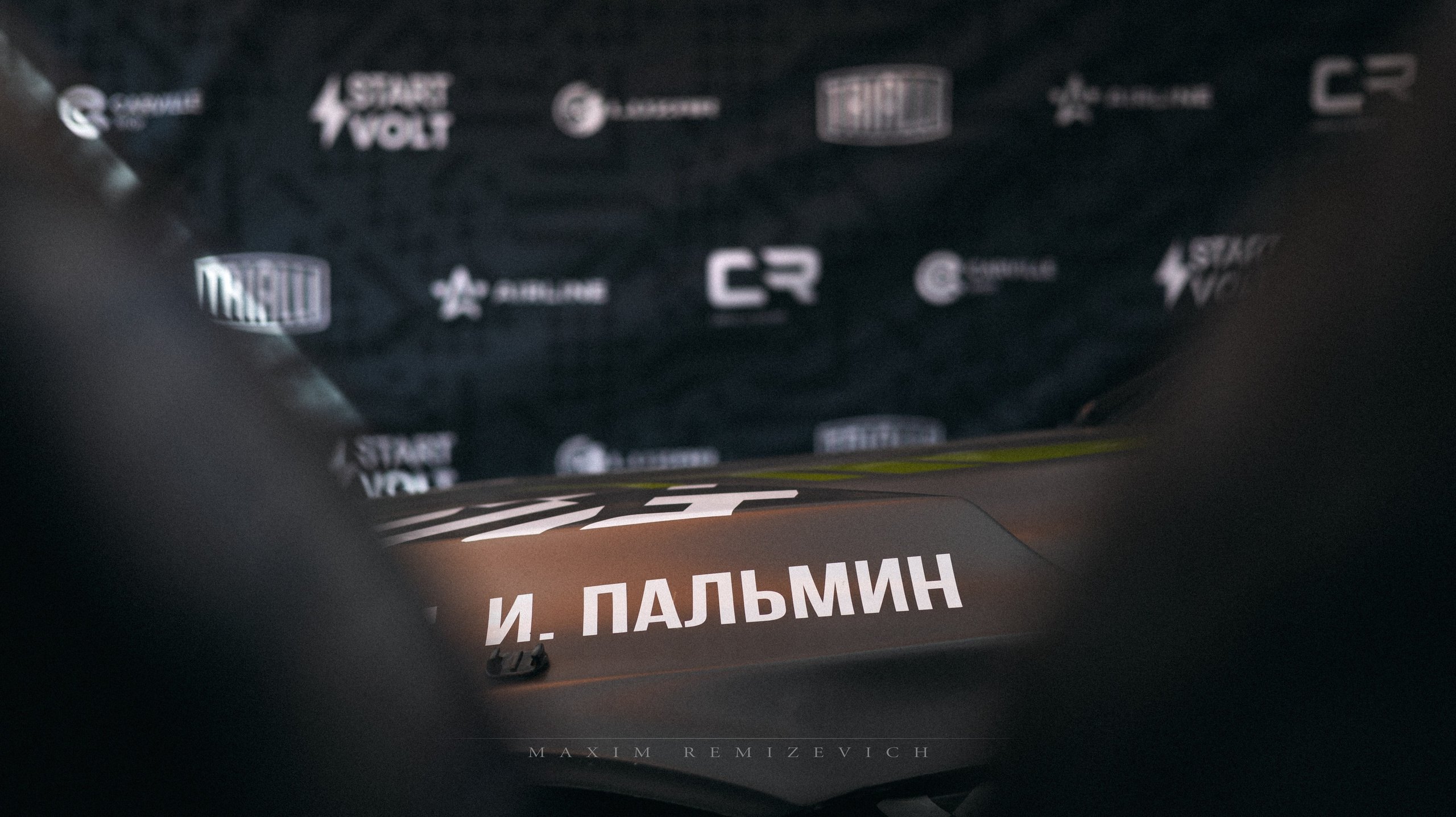 RDS Open 2026. V Этап