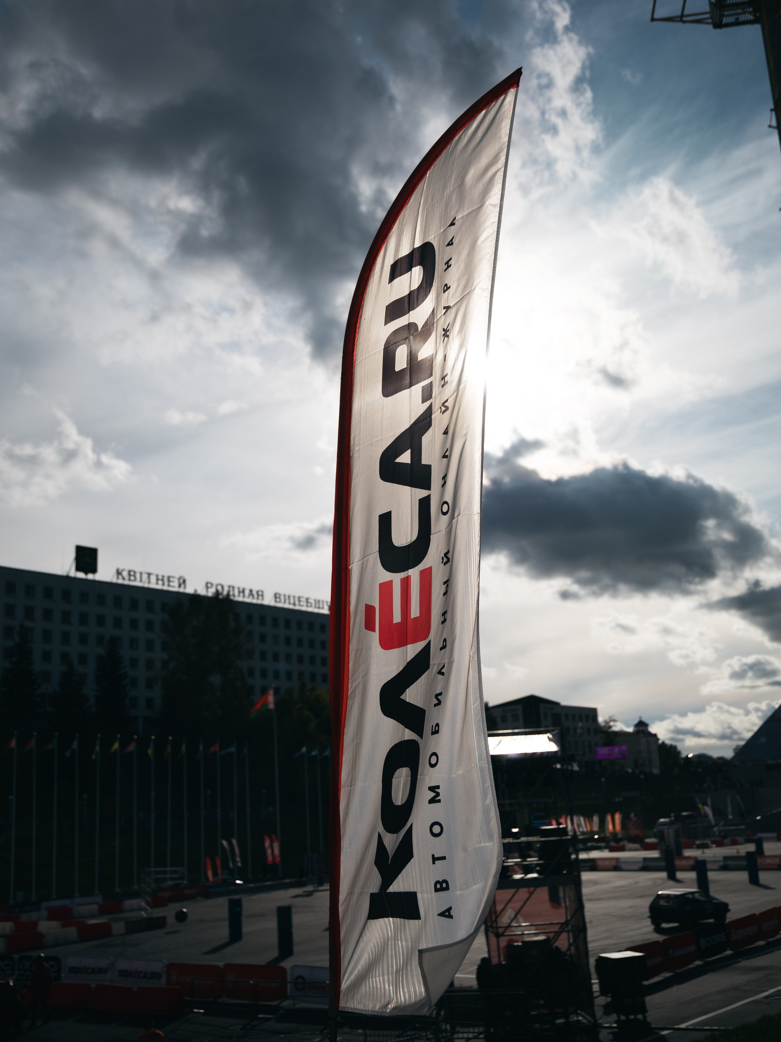 Yuka Drive Gymkhana 2026. Maxim Remizevich | Photographer