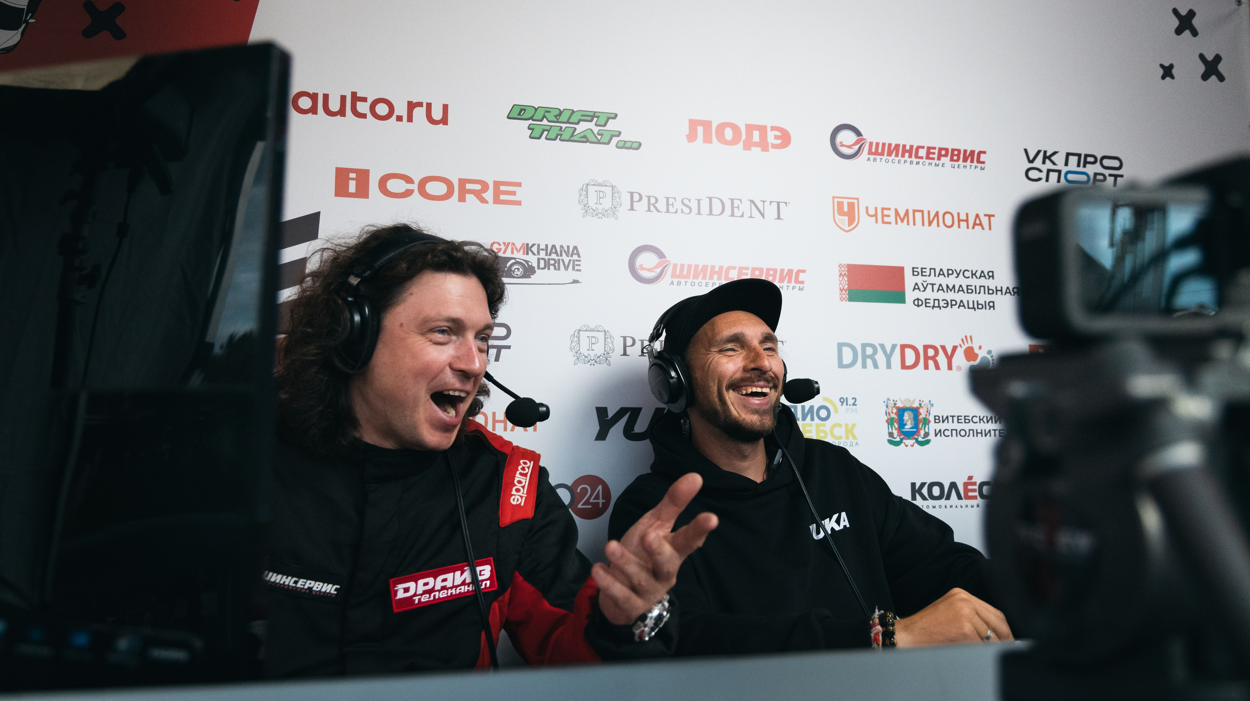 Yuka Drive Gymkhana 2026. Maxim Remizevich | Photographer