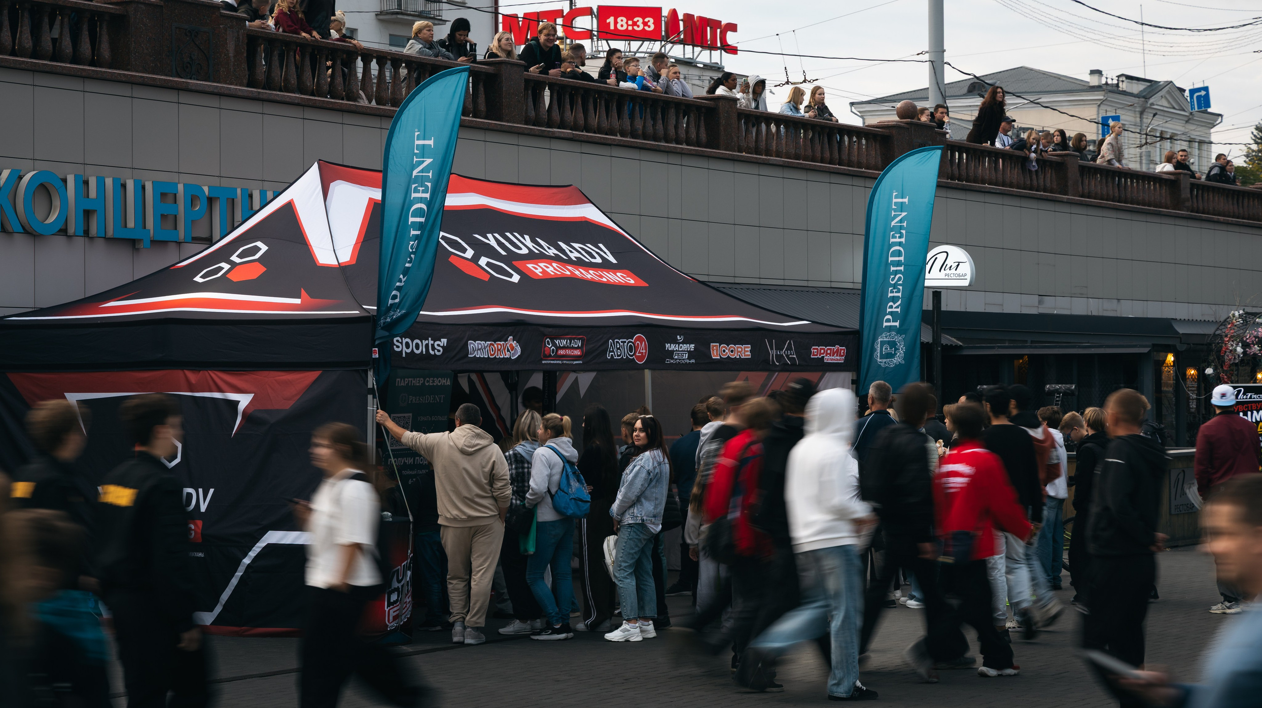 Yuka Drive Gymkhana 2026. Maxim Remizevich | Photographer