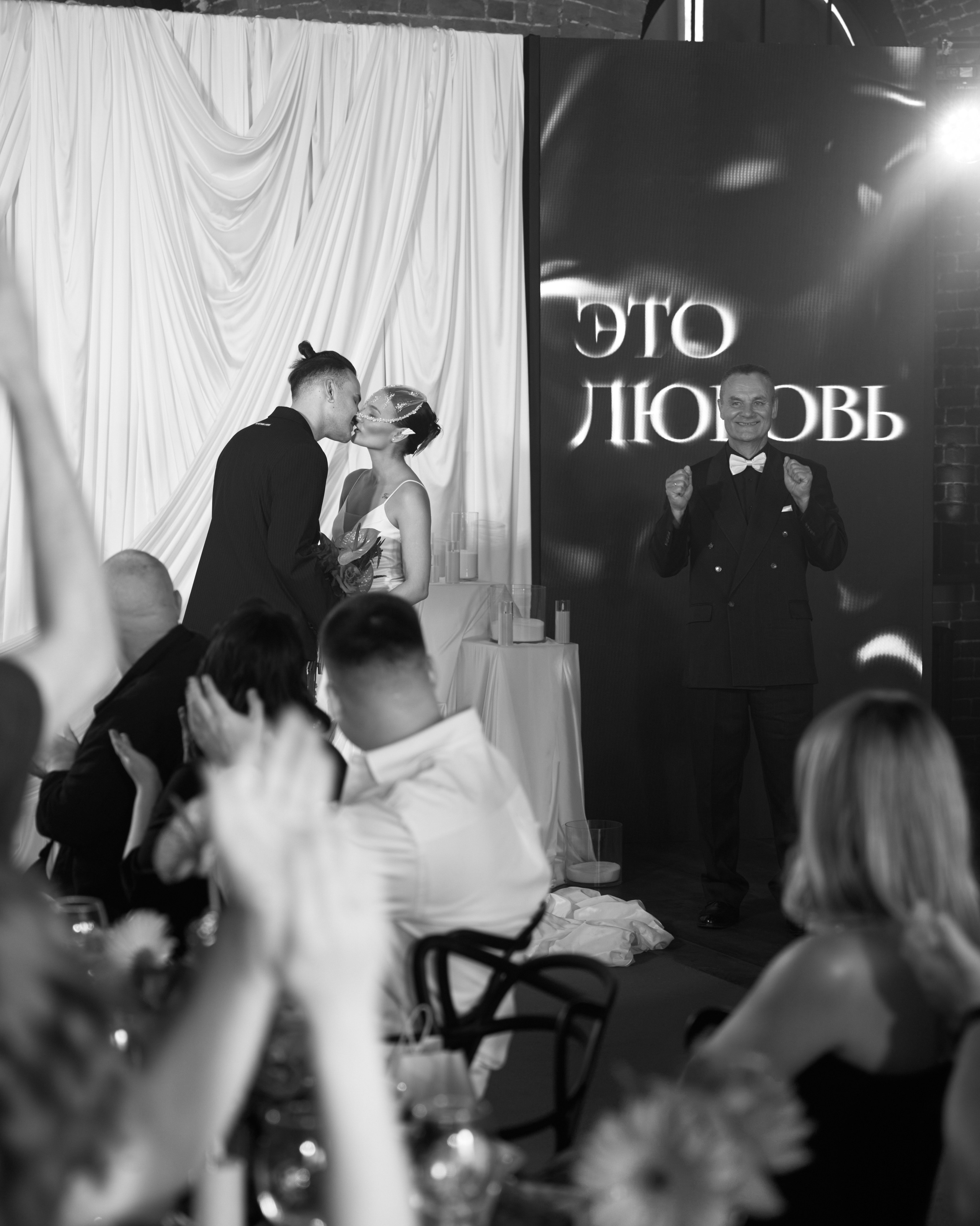 Органичный пафос` Вадим & Катя. Фотограф Чугунов Александр