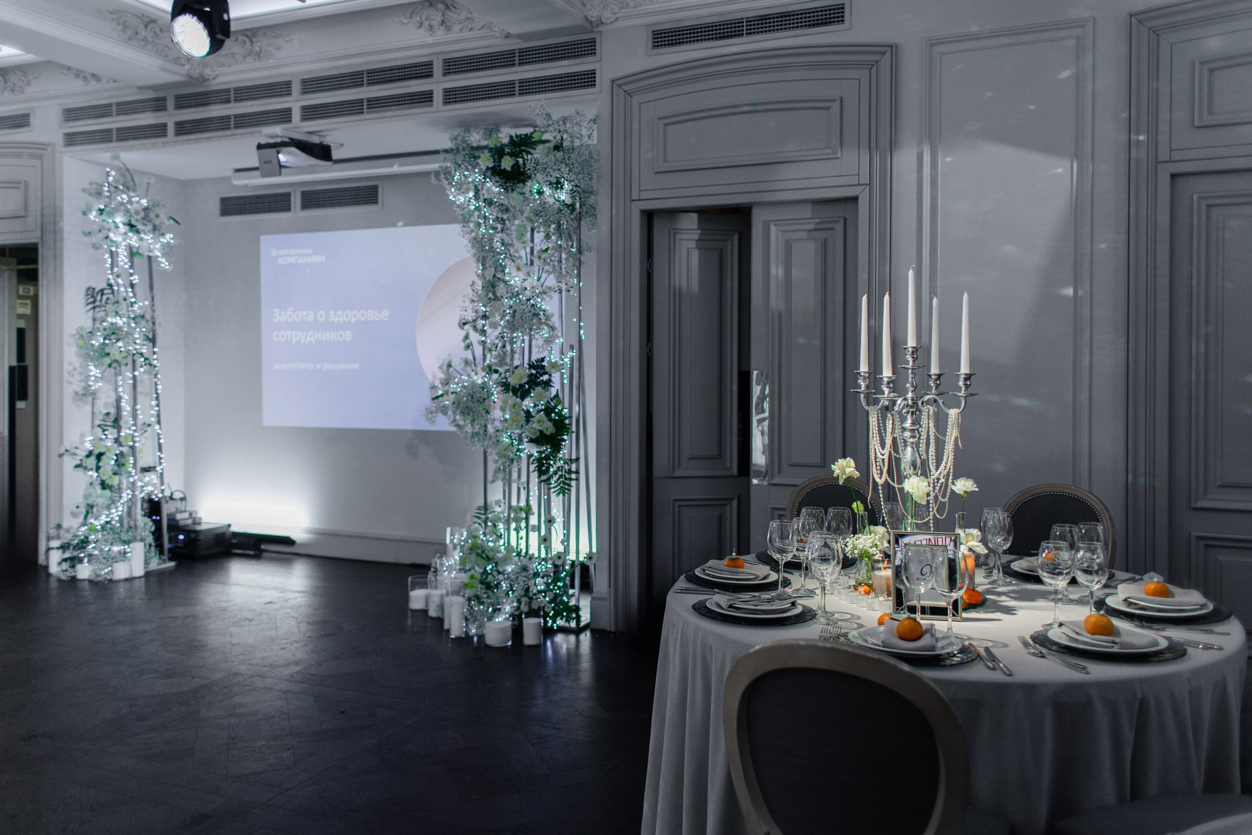 Свадебное торжество в кафе «Мишель». Kirillova Studio — мастерская декора и событий Юли Кирилловой