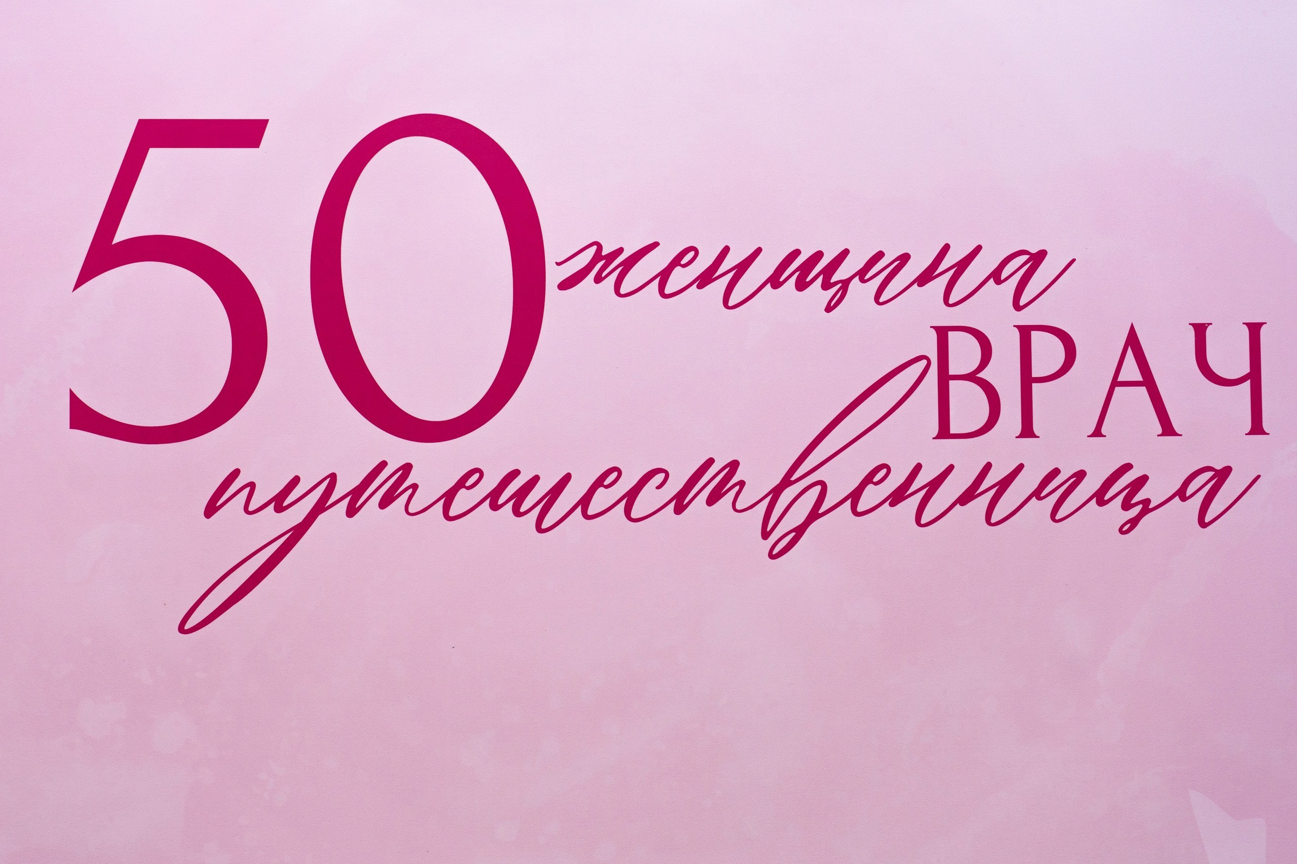 Ресторан «Дворянское гнездо». Мастерская декора и флористики Юли Кирилловой