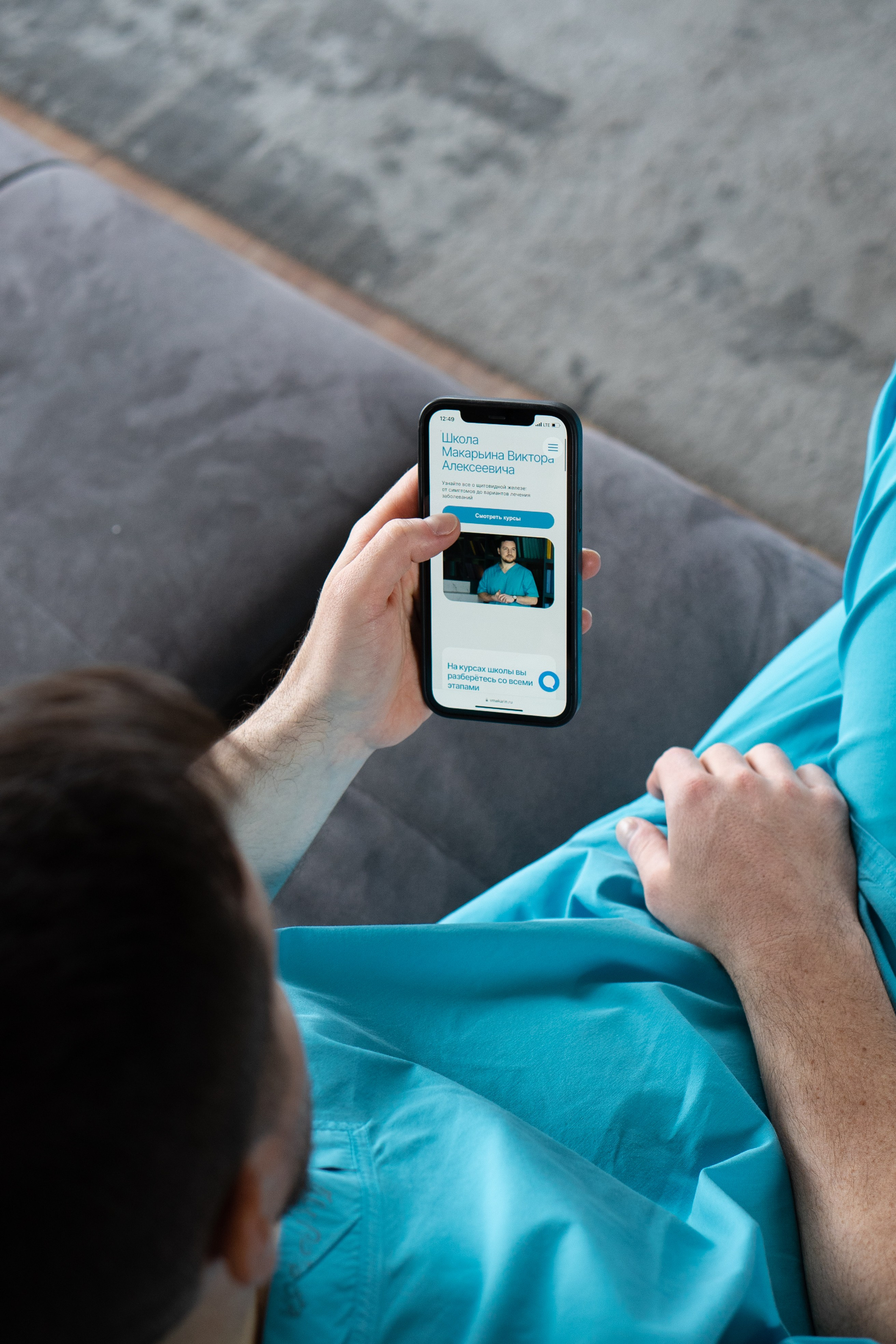 Виктор хирург-эндокринолог. Фотограф Ольга Игорева