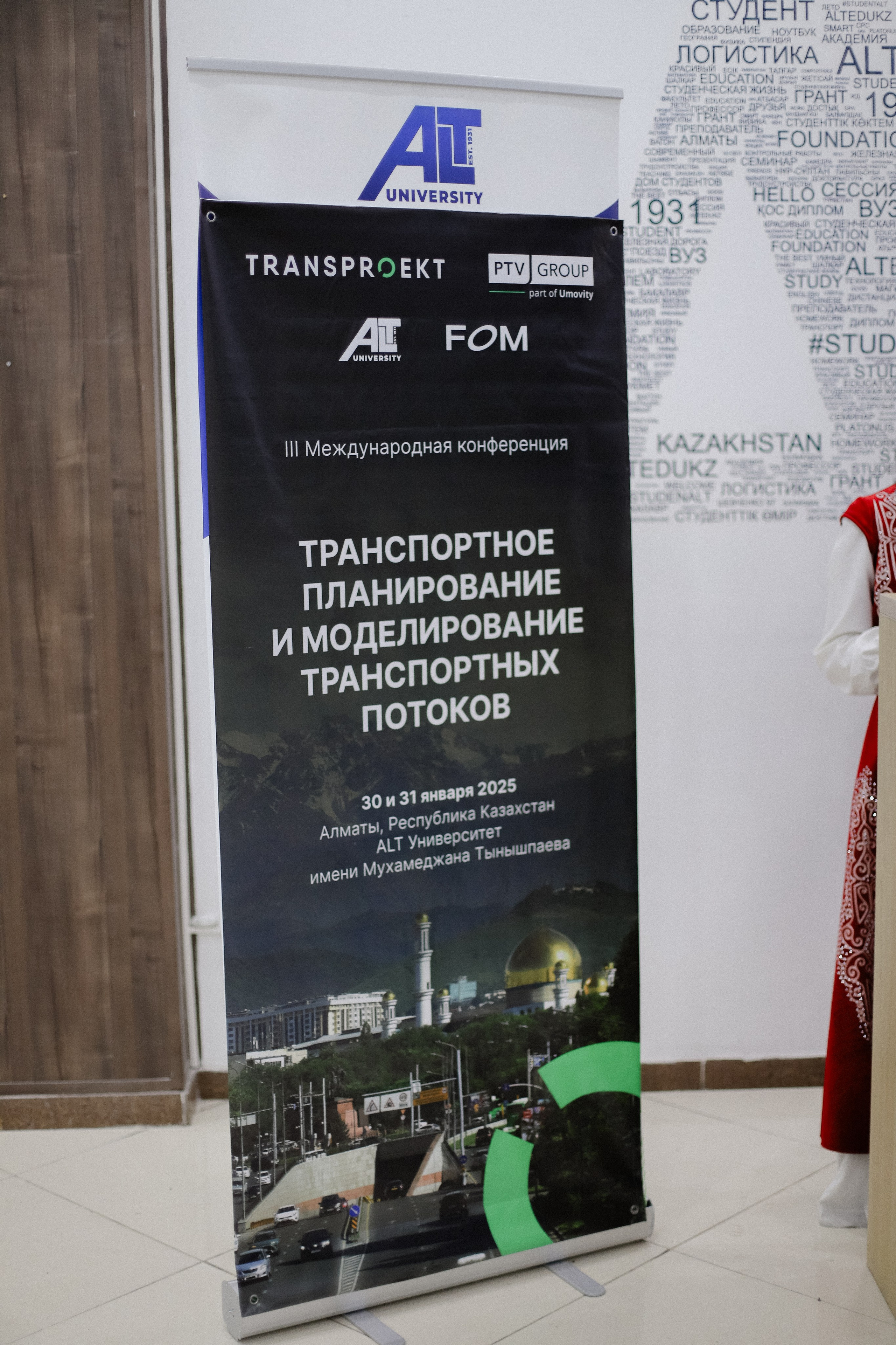 III Международная конференция. Фотограф в Алматы и Москве Даша Пушкина