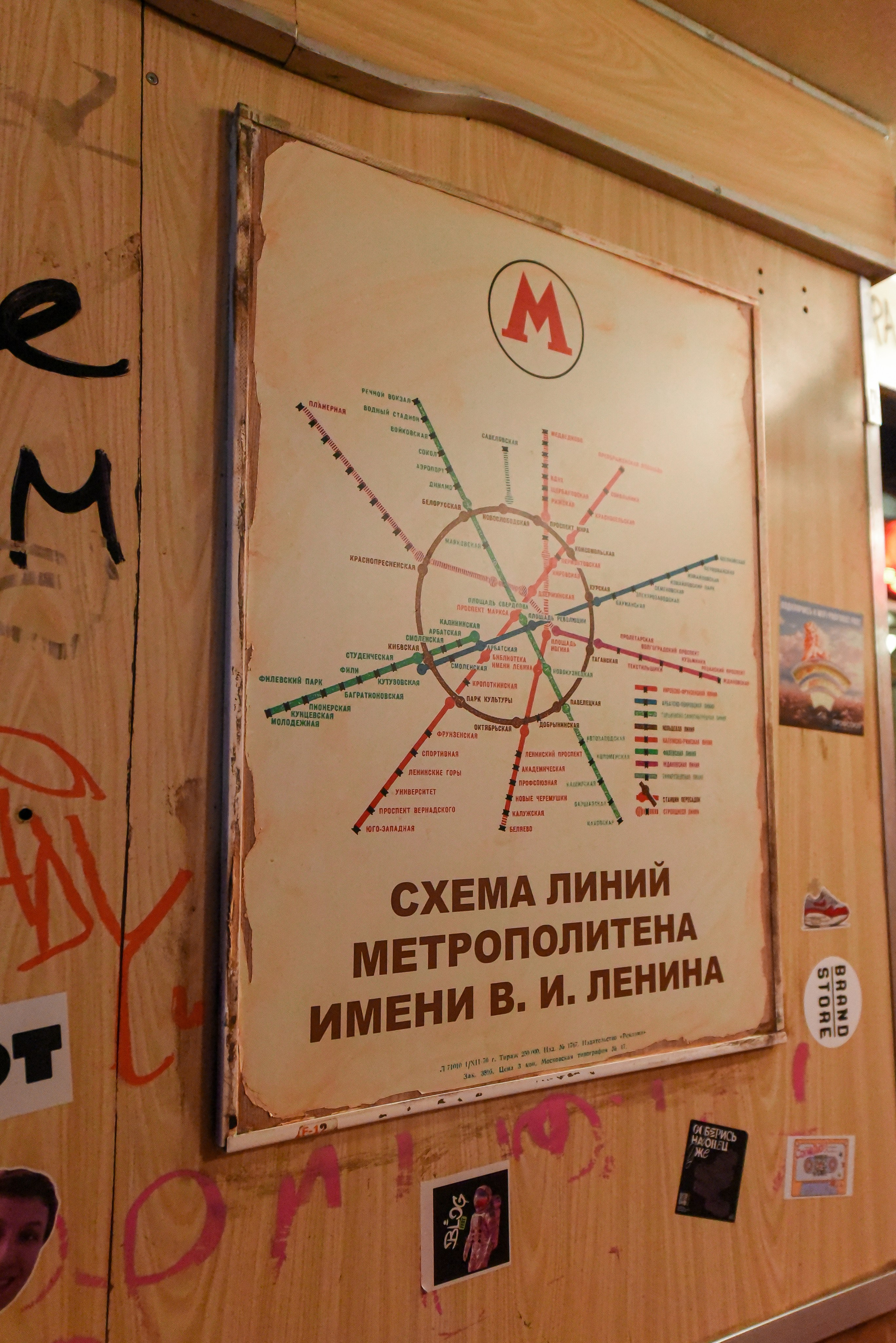 Проекты дизайн-бюро. Фотограф в Москве