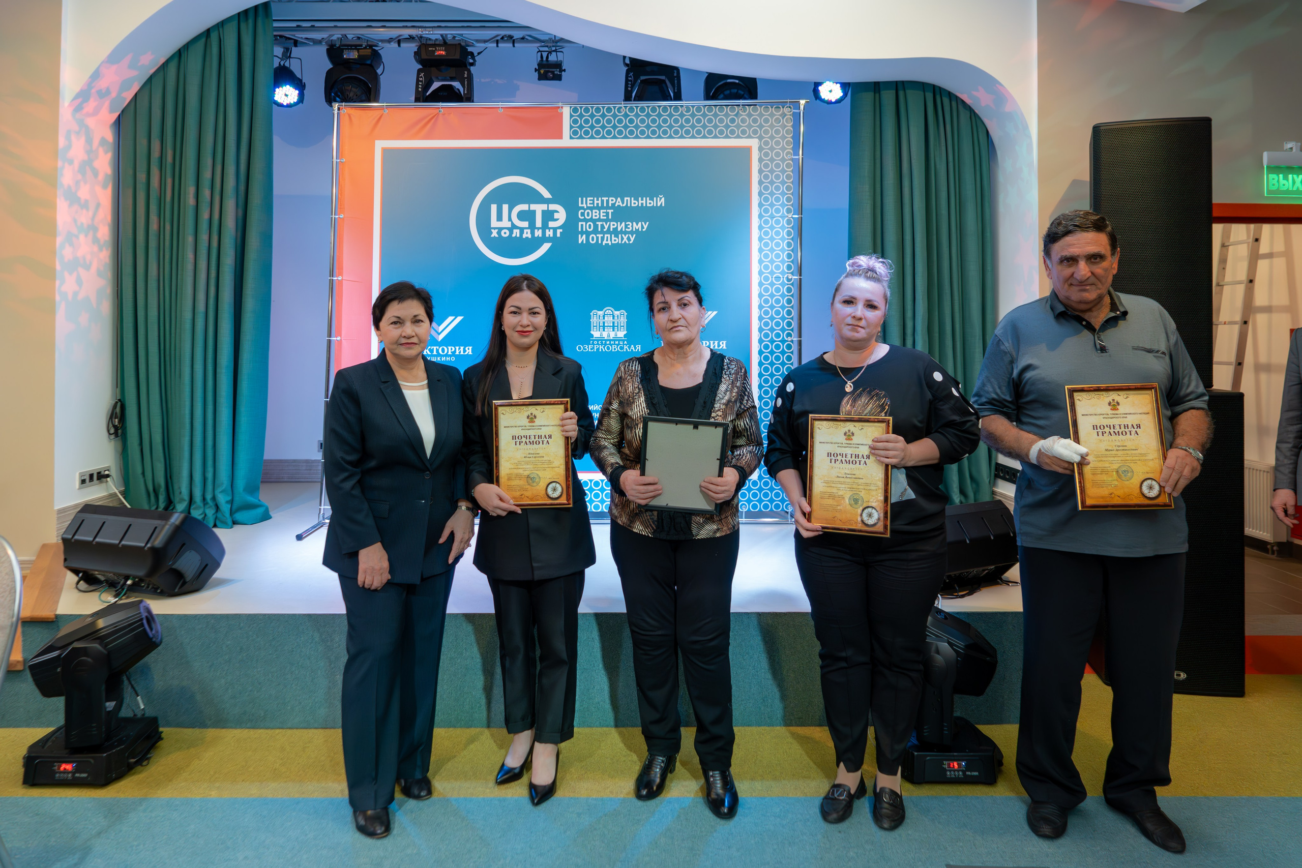 ЦСТЭ холдинг 2023. Репортажный фотограф в Красной Поляне и Сочи Павлюченко Екатерина