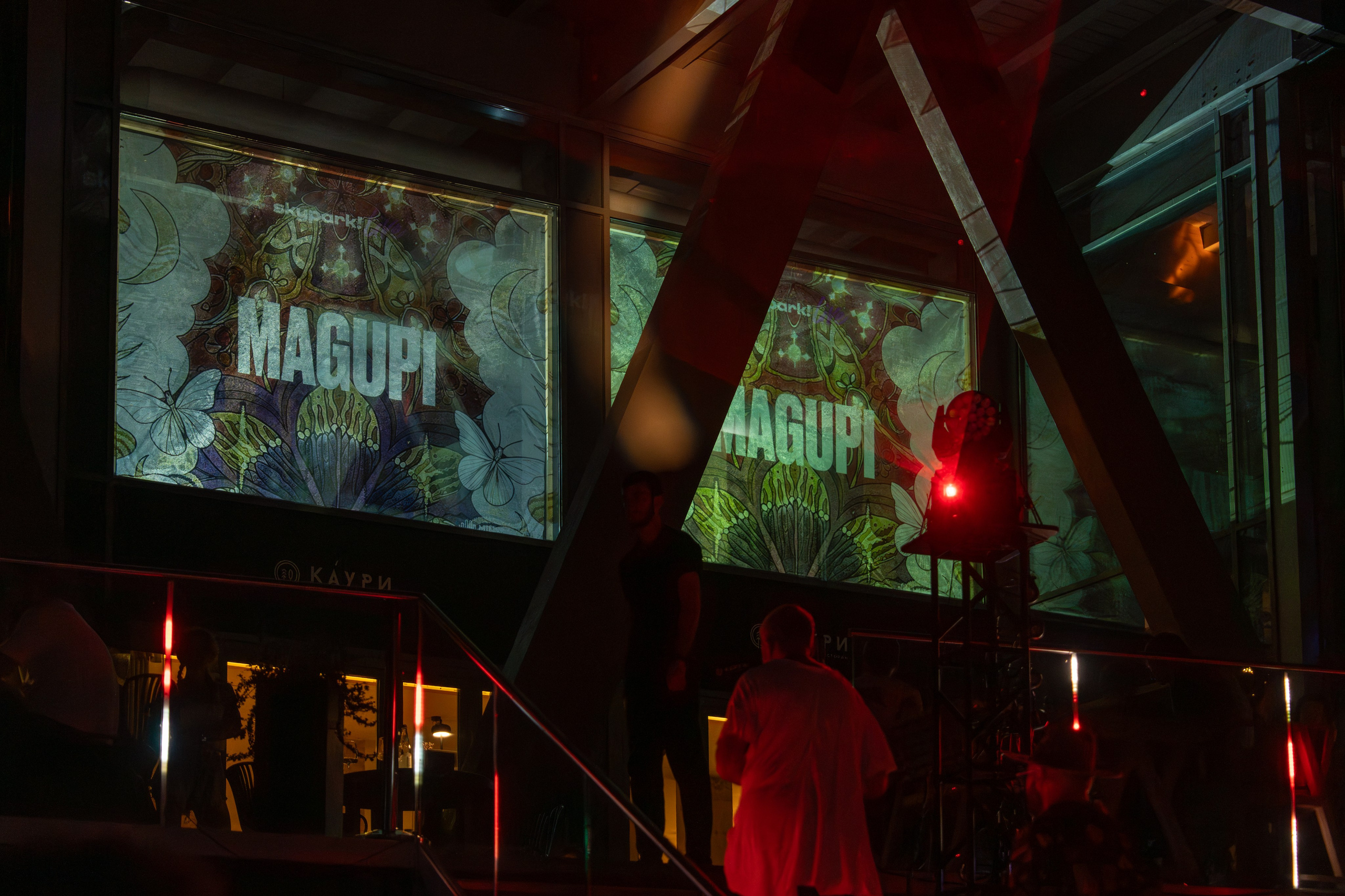 Skypark! Live. Репортажный фотограф в Красной Поляне и Сочи Павлюченко Екатерина