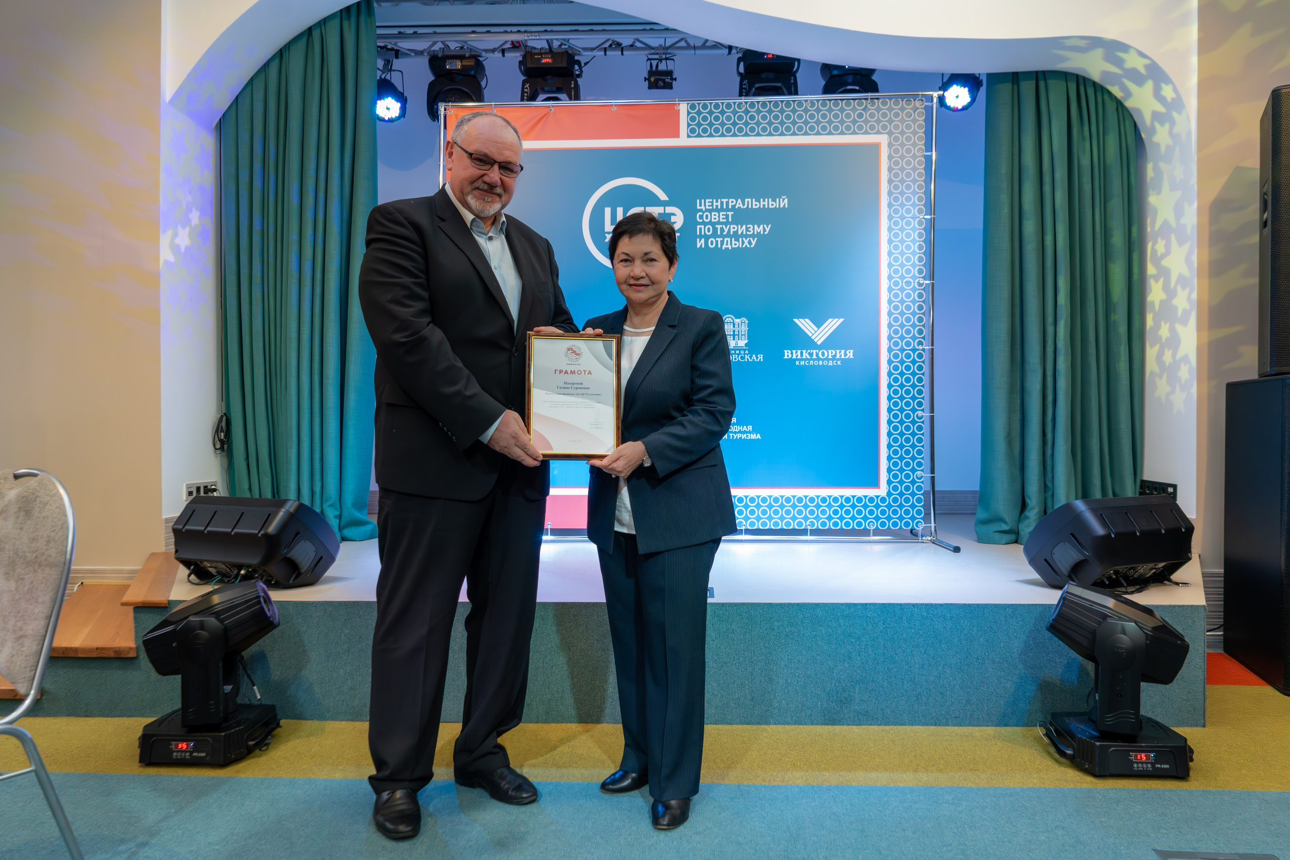 ЦСТЭ холдинг 2023. Репортажный фотограф в Красной Поляне и Сочи Павлюченко Екатерина