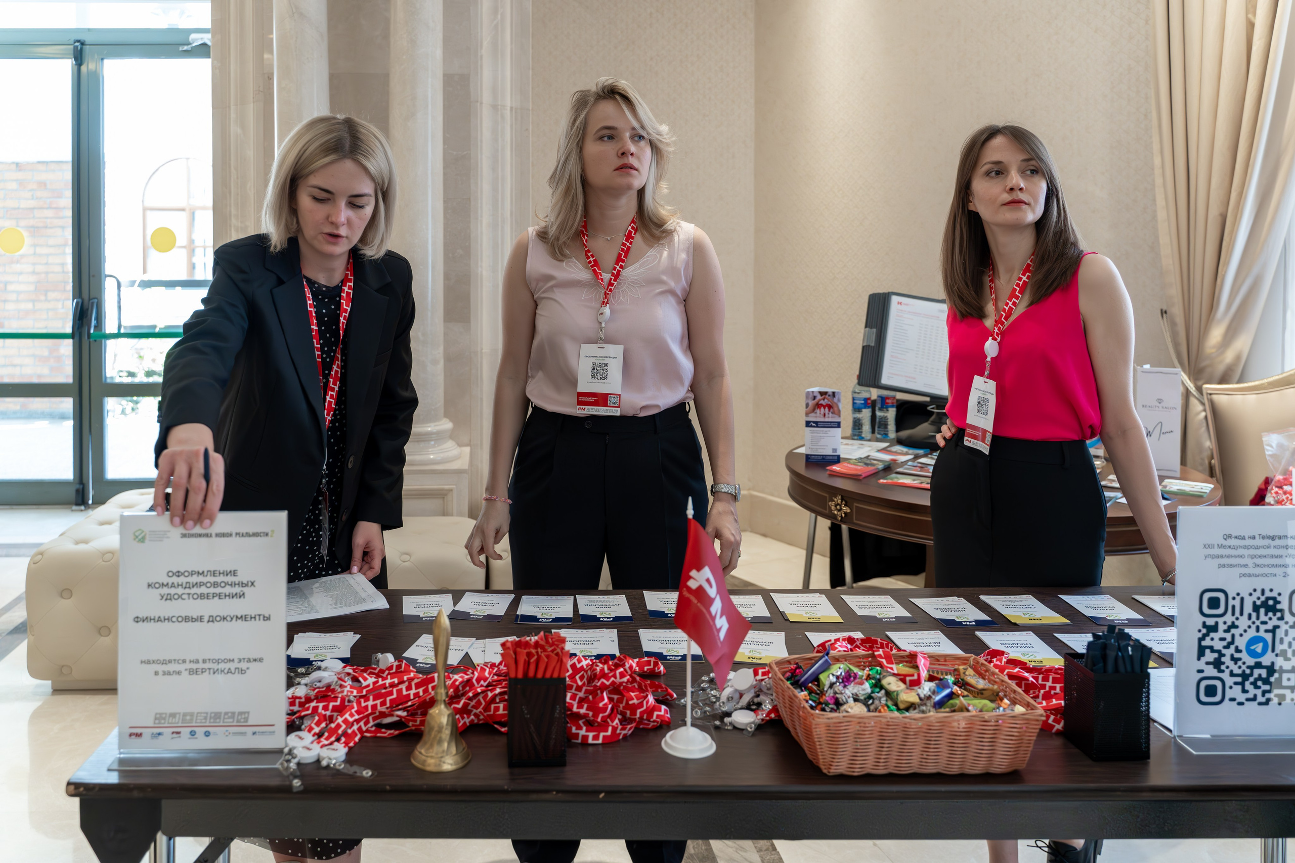 Международная конференция по управлению проектами. Репортажный фотограф в Красной Поляне и Сочи Павлюченко Екатерина