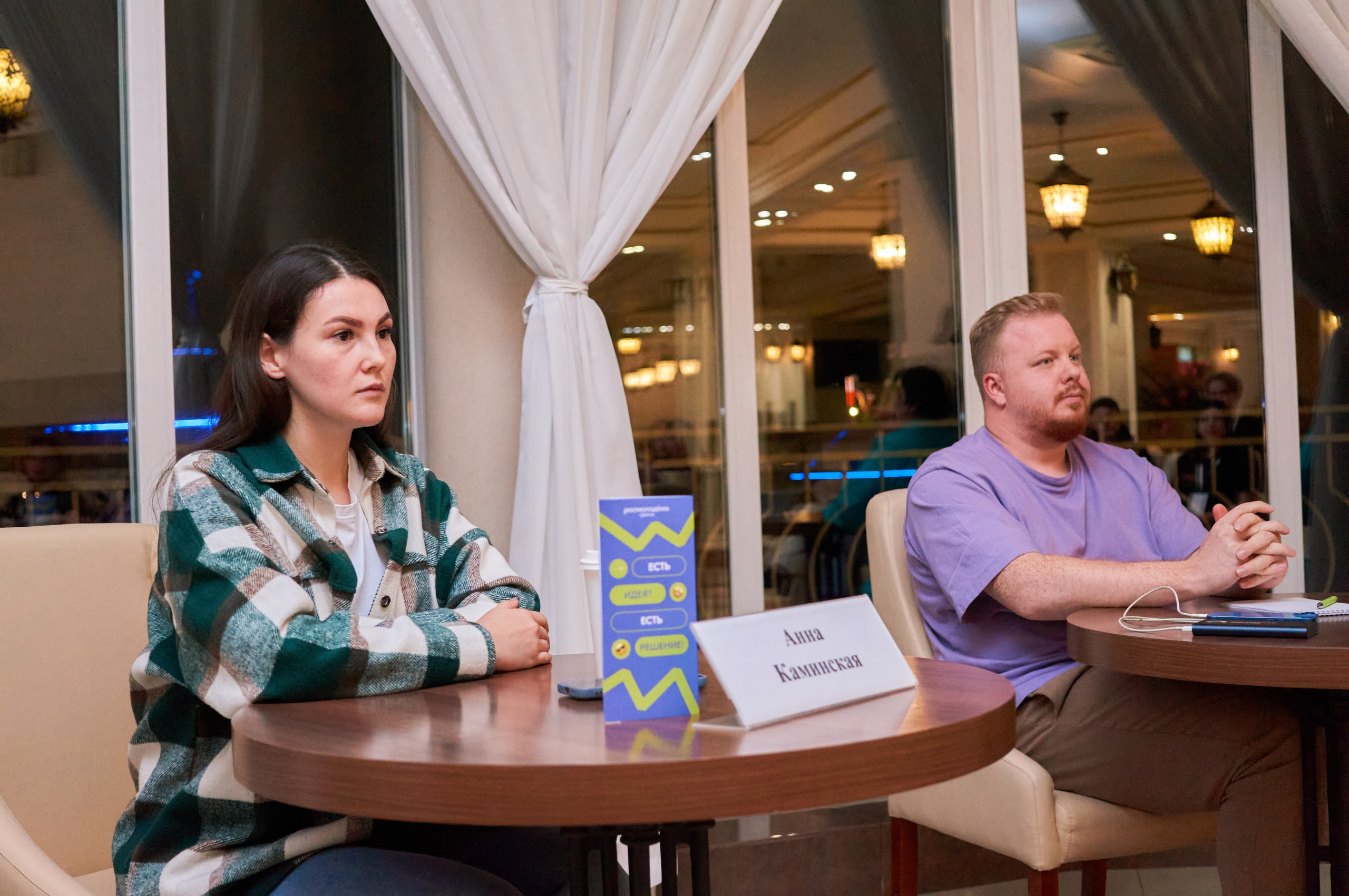 Окружной форум добровольцев СФО и ДФО. Фотограф | Кнышева Валерия | Санкт-Петербург