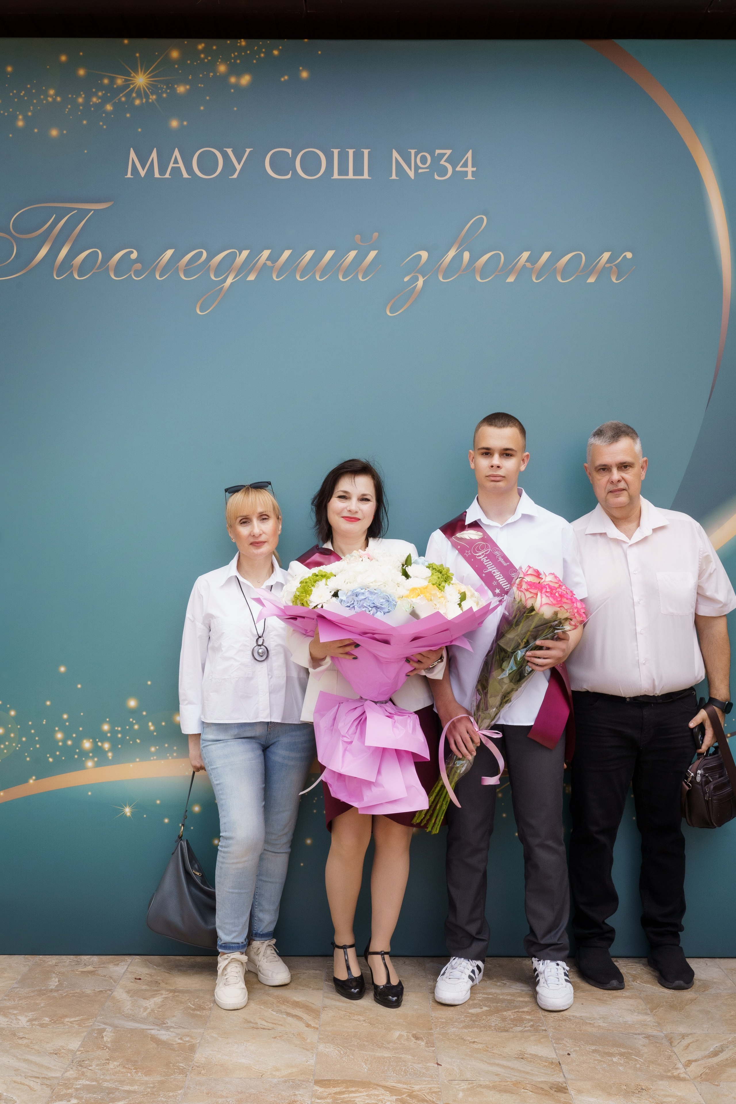 34 Школа 9 класс. Выпускные альбомы Натальи Бутко: Новороссийск, Анапа, Геленджик