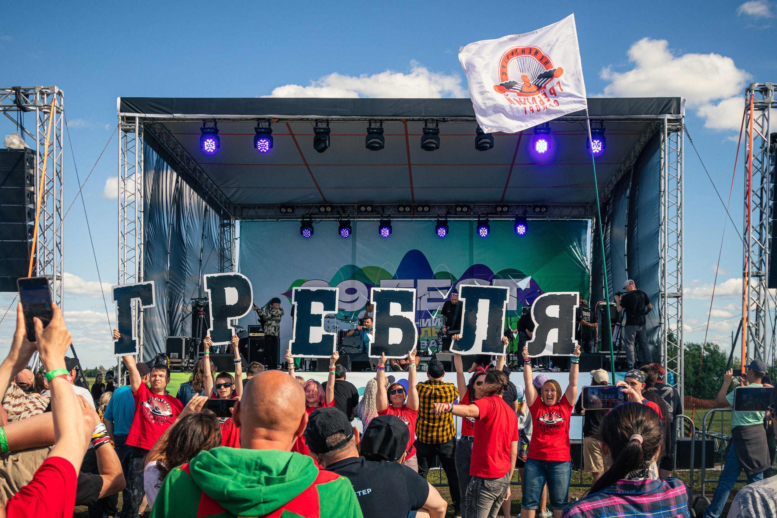 Фестиваль в Архангельске 29 Fest. Портретный и пейзажный фотограф Никита Павлов