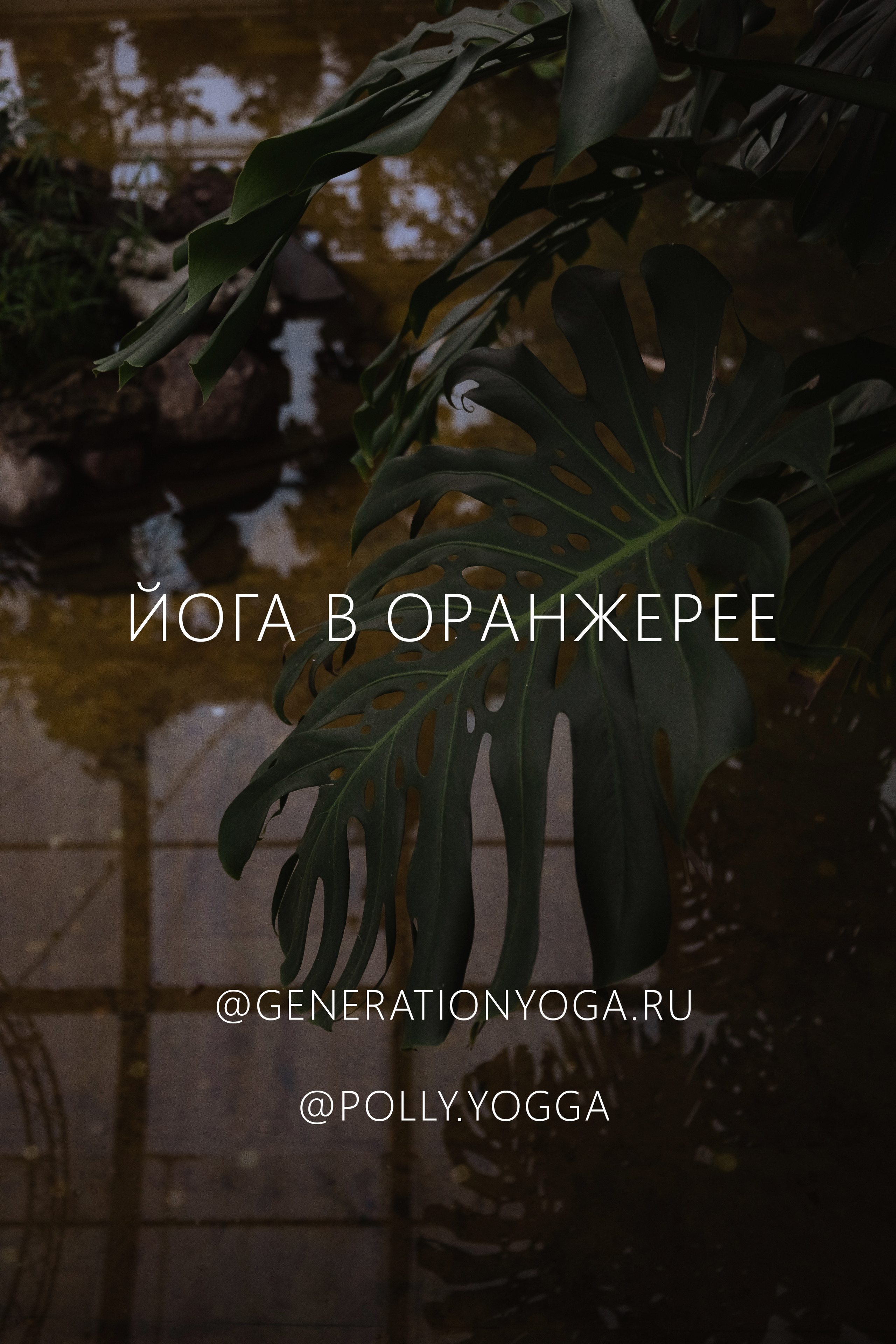 События и люди. Мастерская Демченко