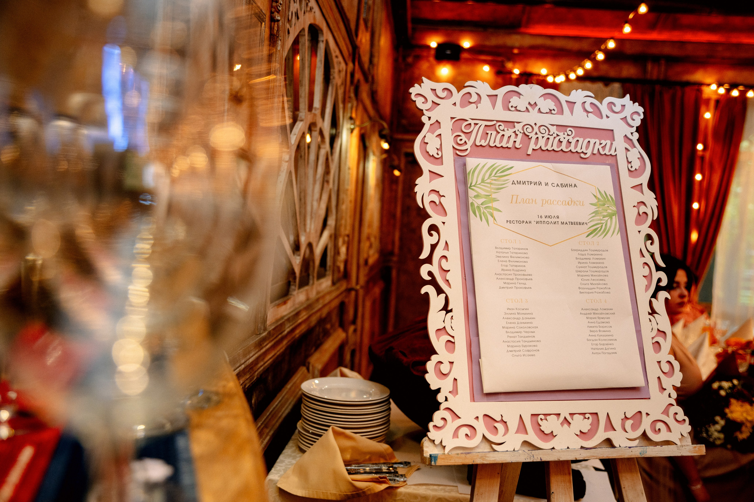 САБИНА И ДИМА. Шашкова Вероника / Свадебный и семейный фотограф Москва и Ярославль