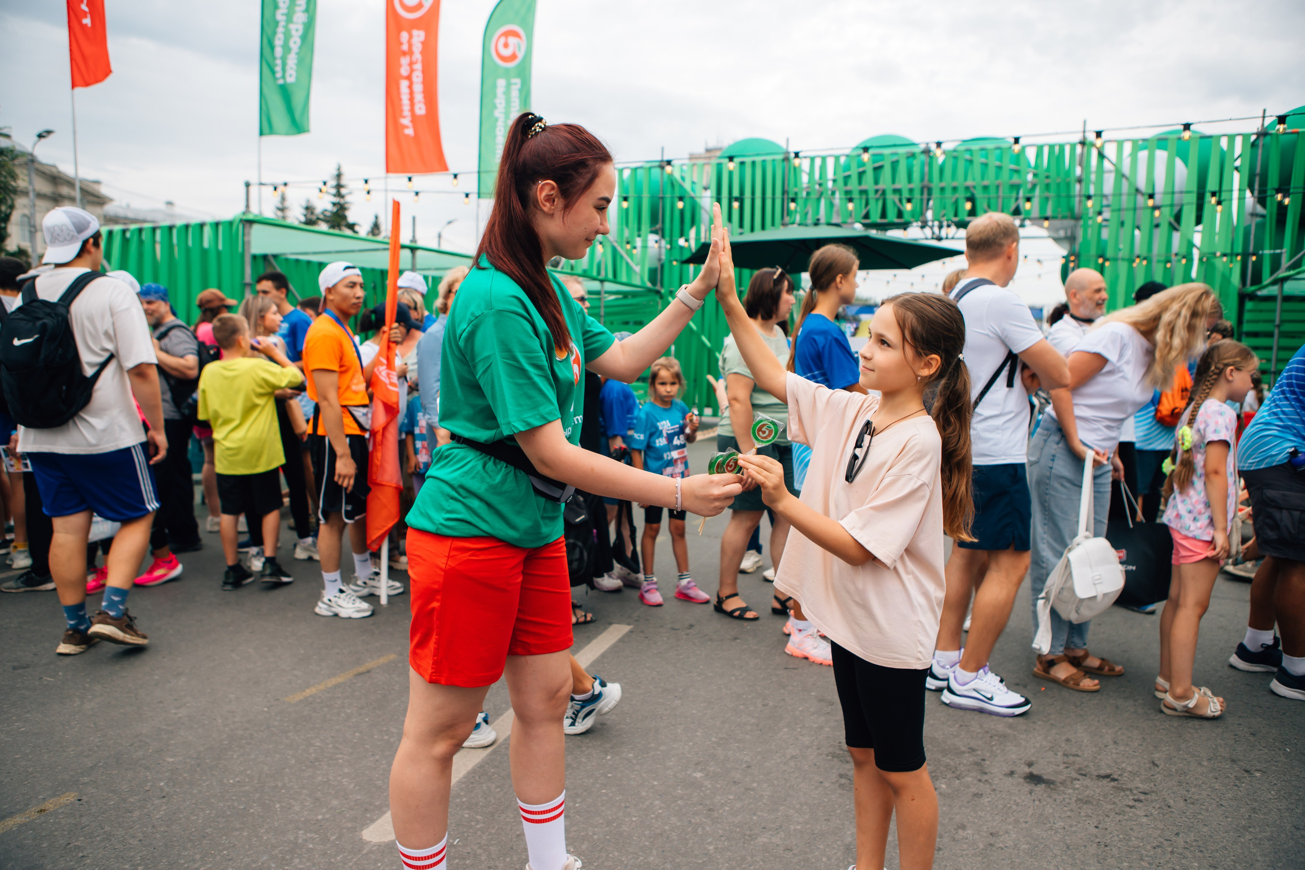 День города (ПЯТЕРОЧКА). Главная