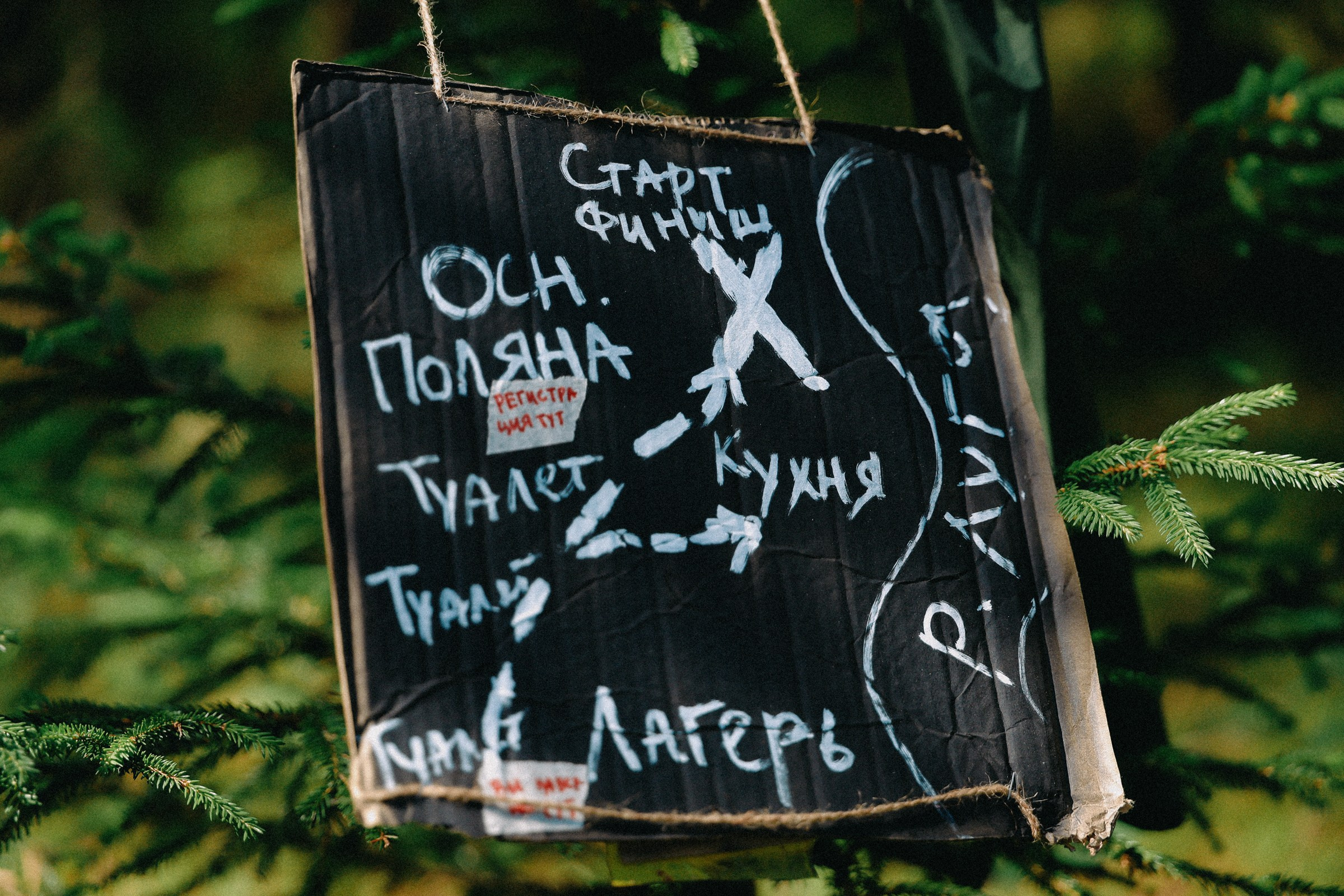 /РЕПОРТАЖ/ Велогонка ЦАРЬ-ГРЕЙДЕР 2. 2024. Свадебный фотограф Великий Новгород Станислав Кособудский