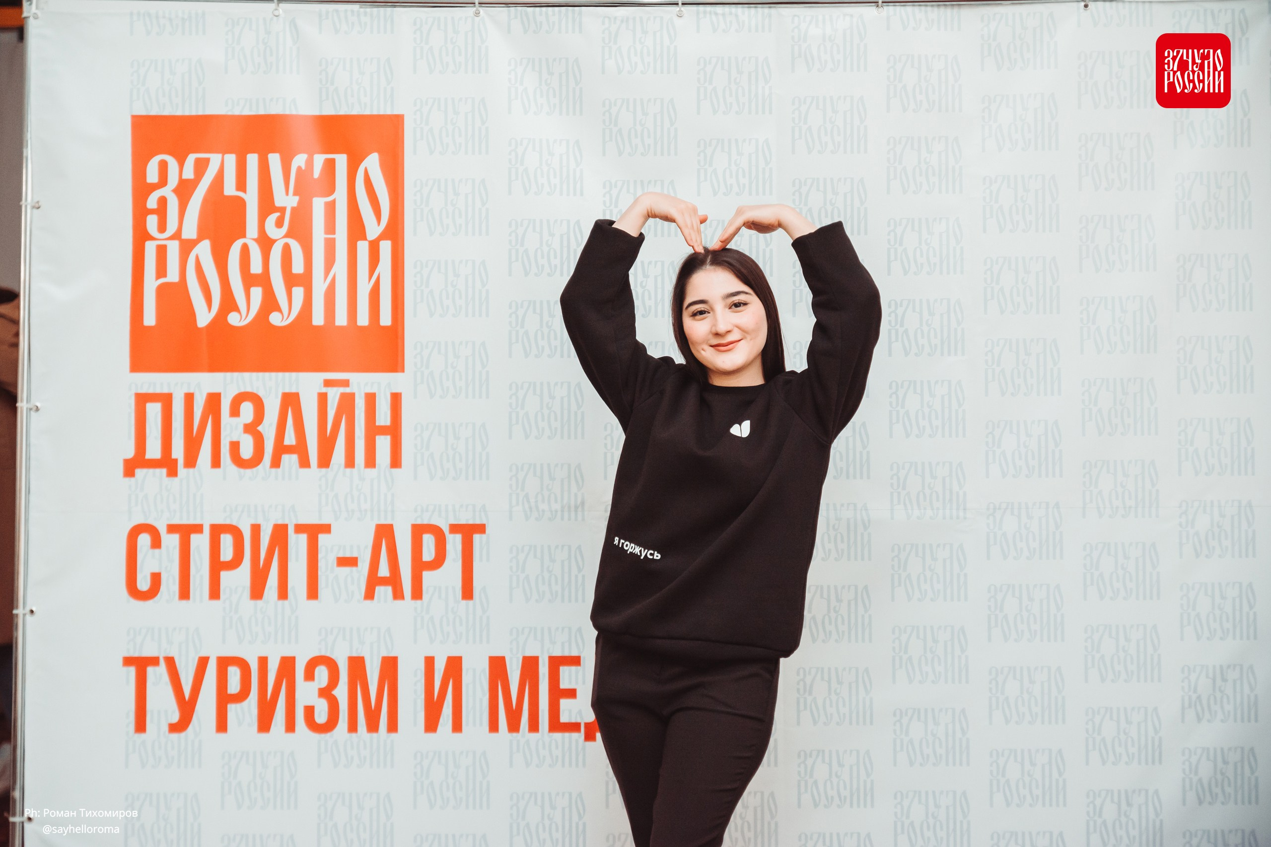 Портфолио. Фотограф — Роман Тихомиров. Выпускные альбомы Иваново / Роман Тихомиров